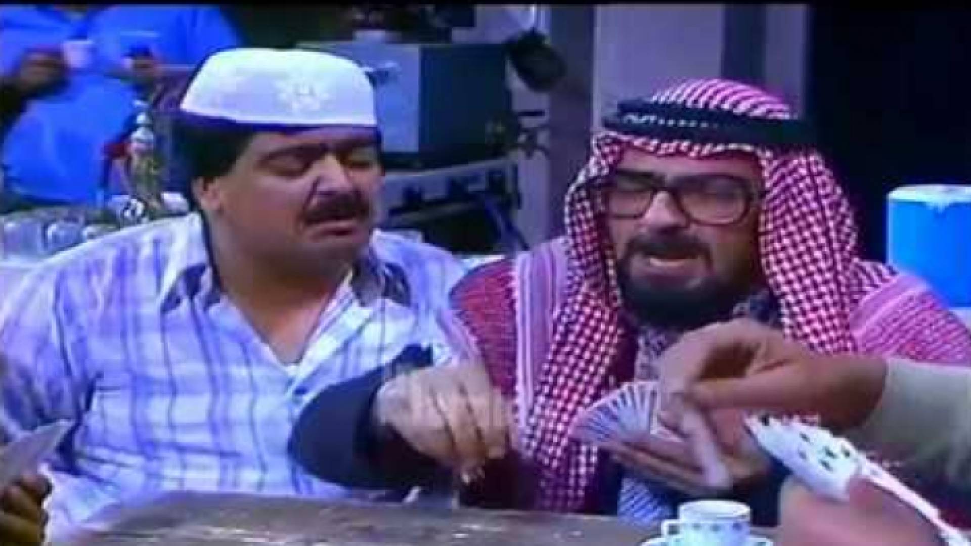 سمعة و أبو عواد