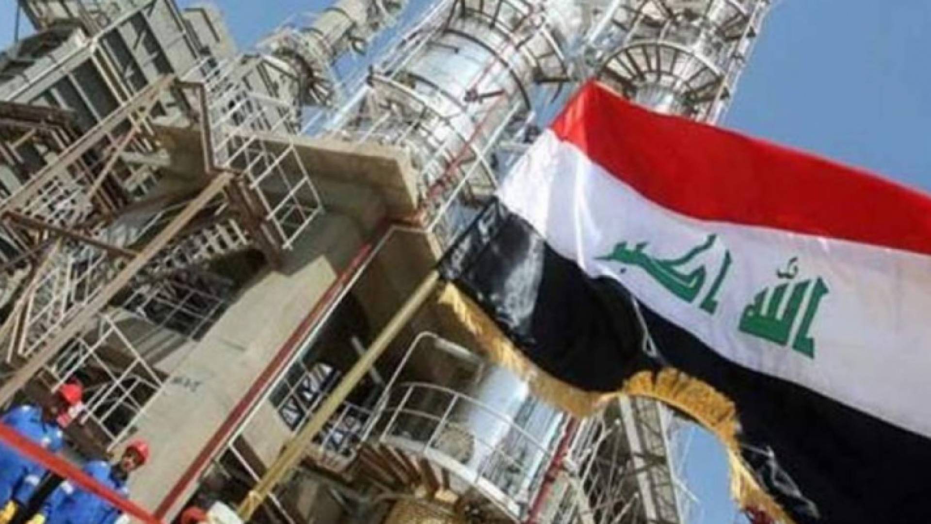 النفط العراقي