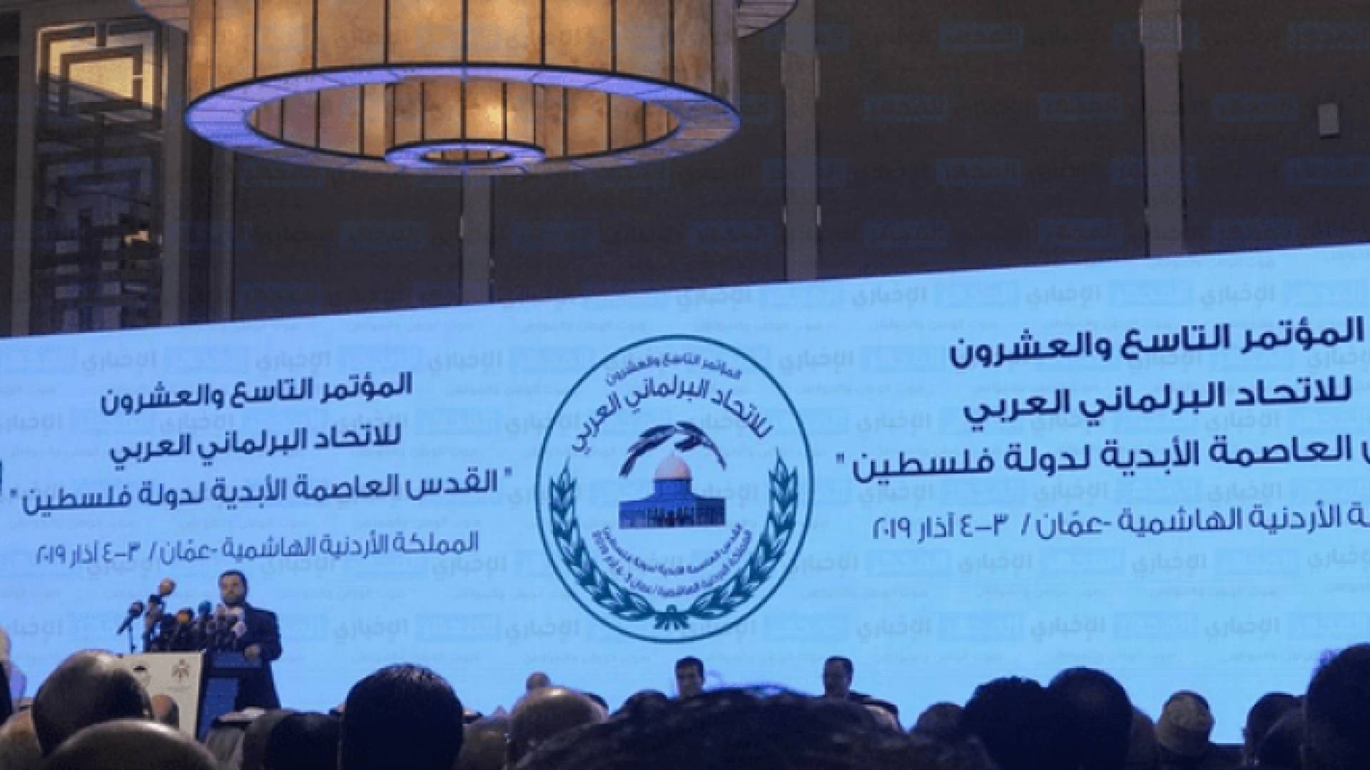 المؤتمر 29 للاتحاد البرلماني العربي