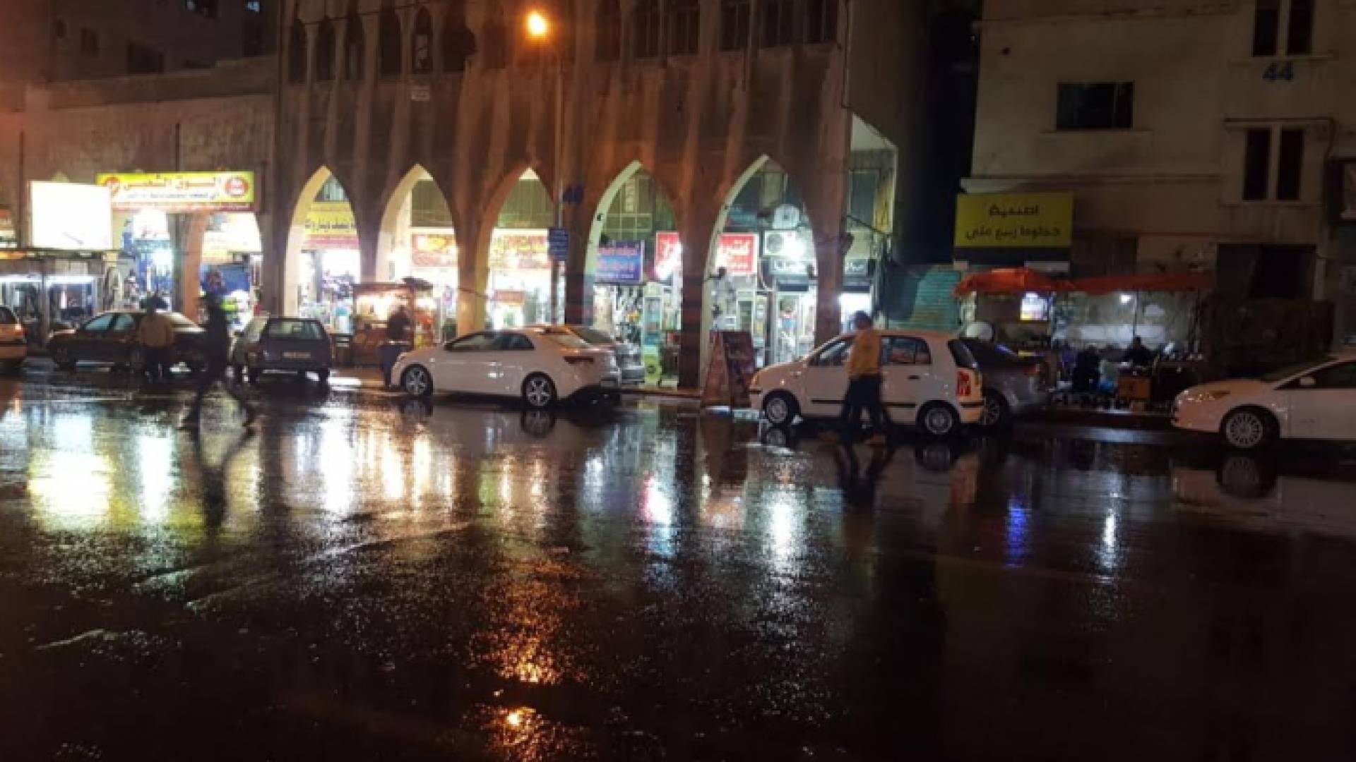 من وسط البلد