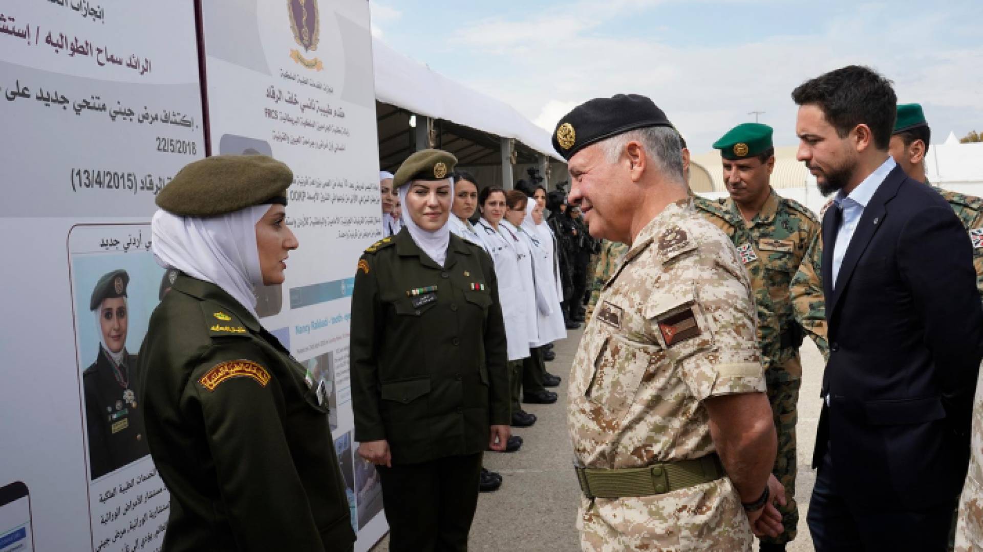 الملك يرافقه ولي العهد يطلع على أبرز إنجازات المرأة الأردنية في القوات المسلحة