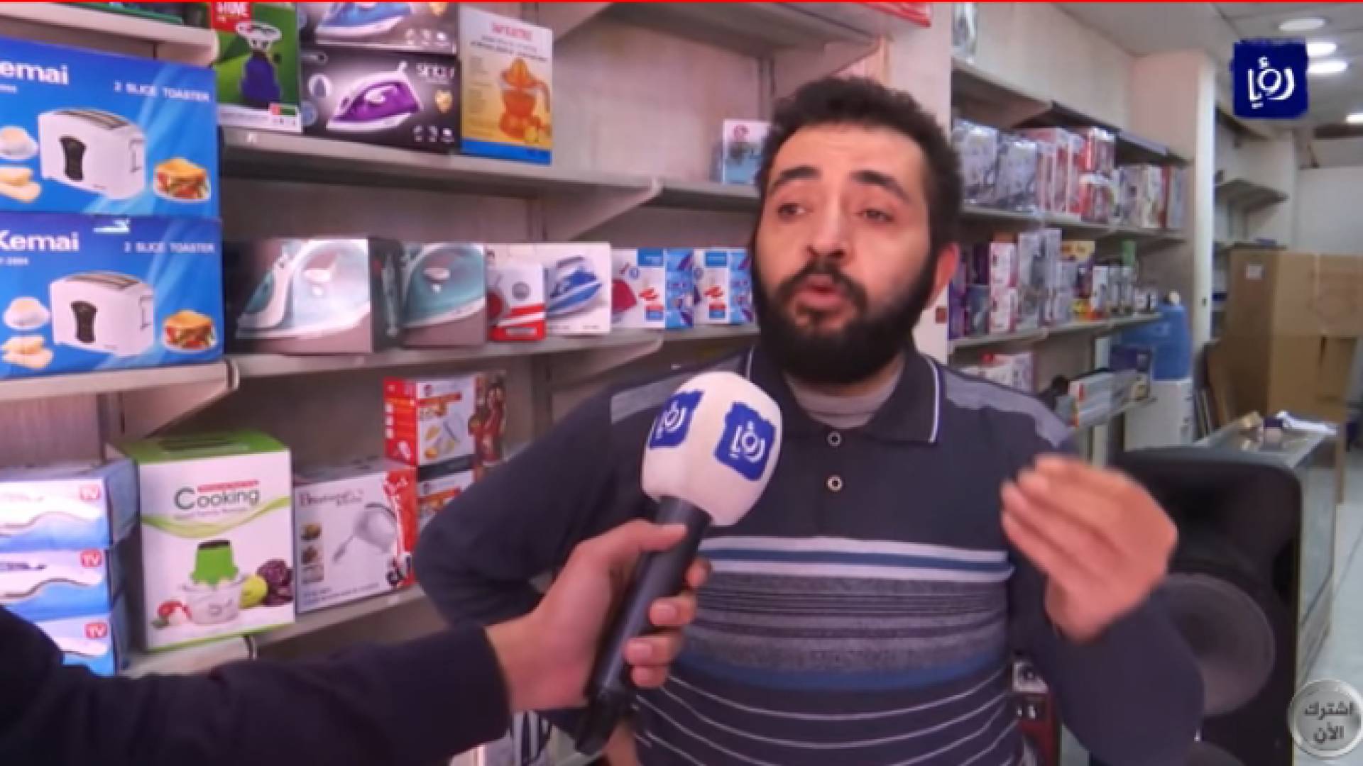 احد تجار وسط البلد