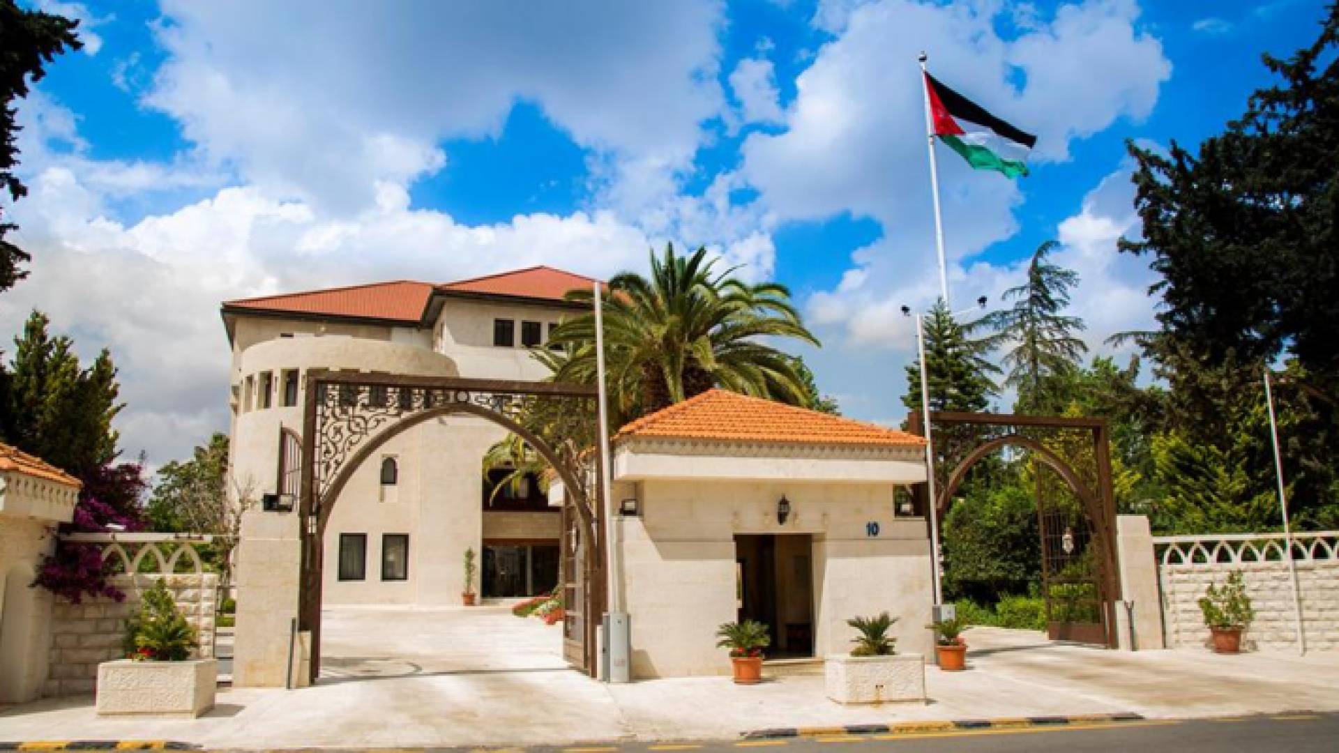 ارشيفية