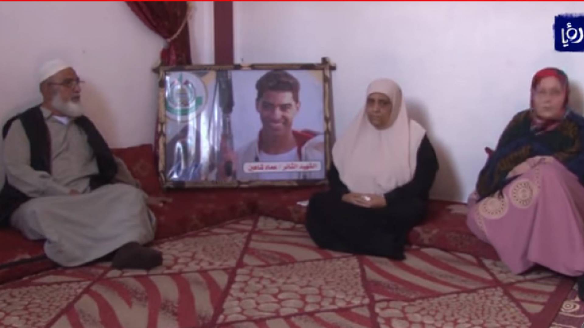 عائلة احد شهداء مسيرات العودة