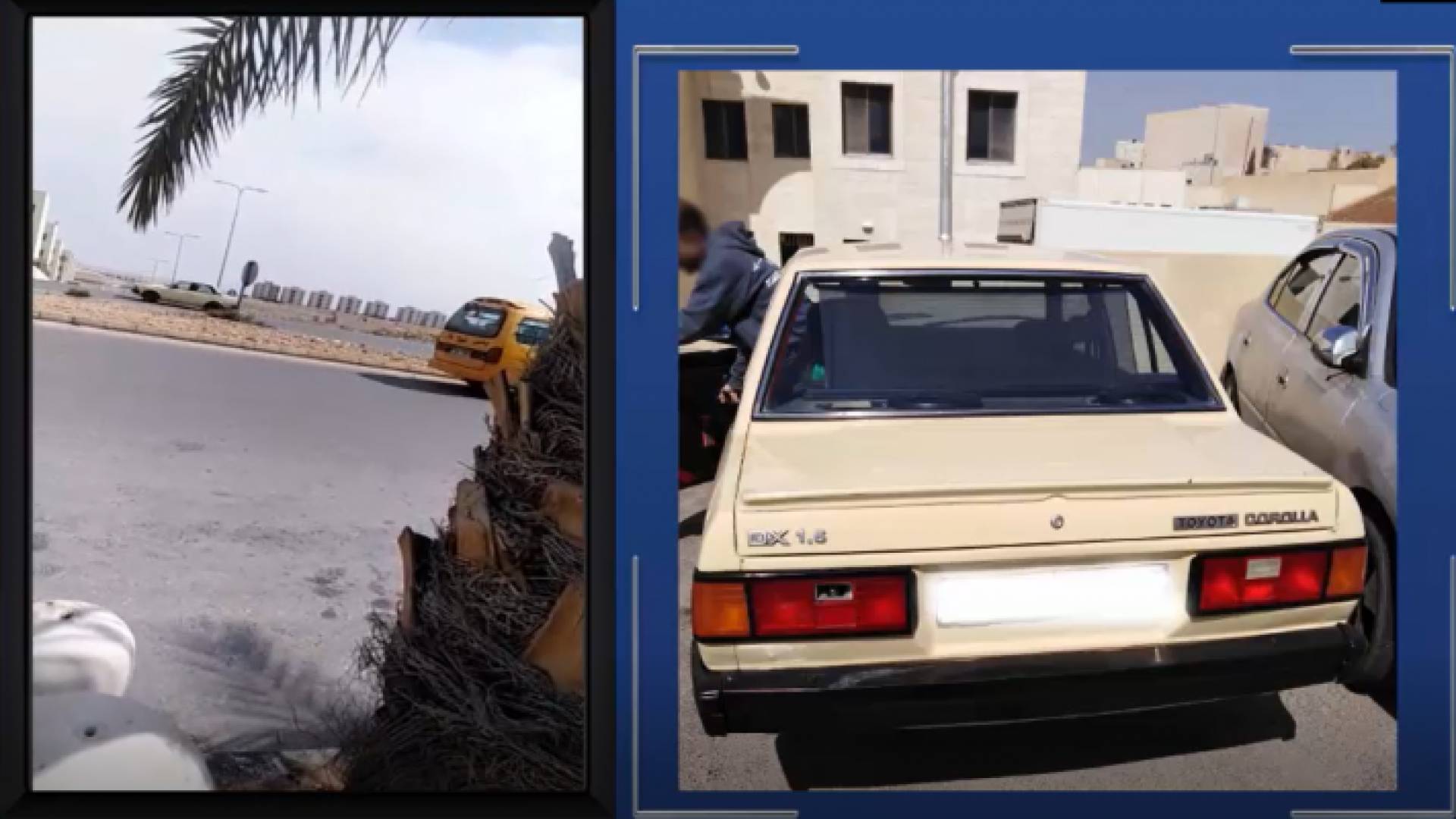 المركبة التي تم ضبطها