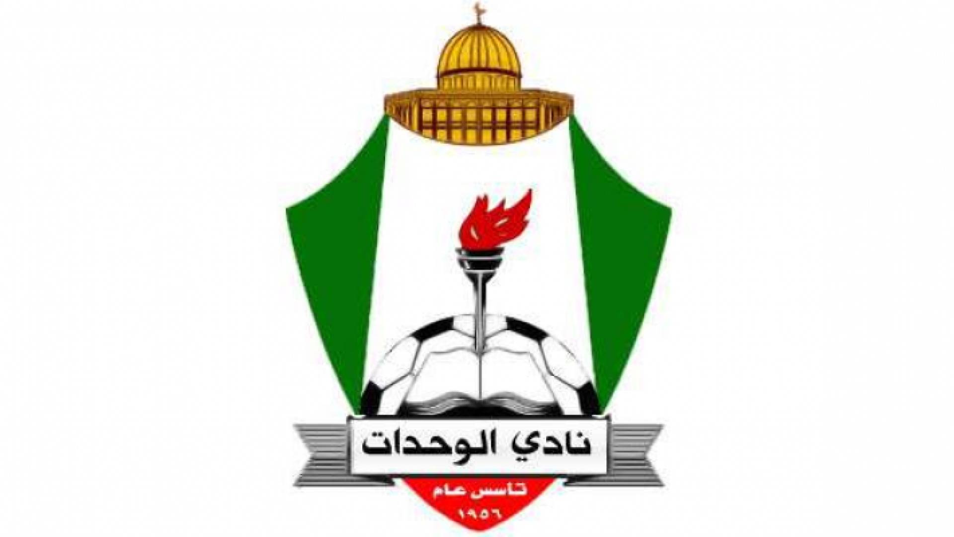 شعار نادي الوحدات