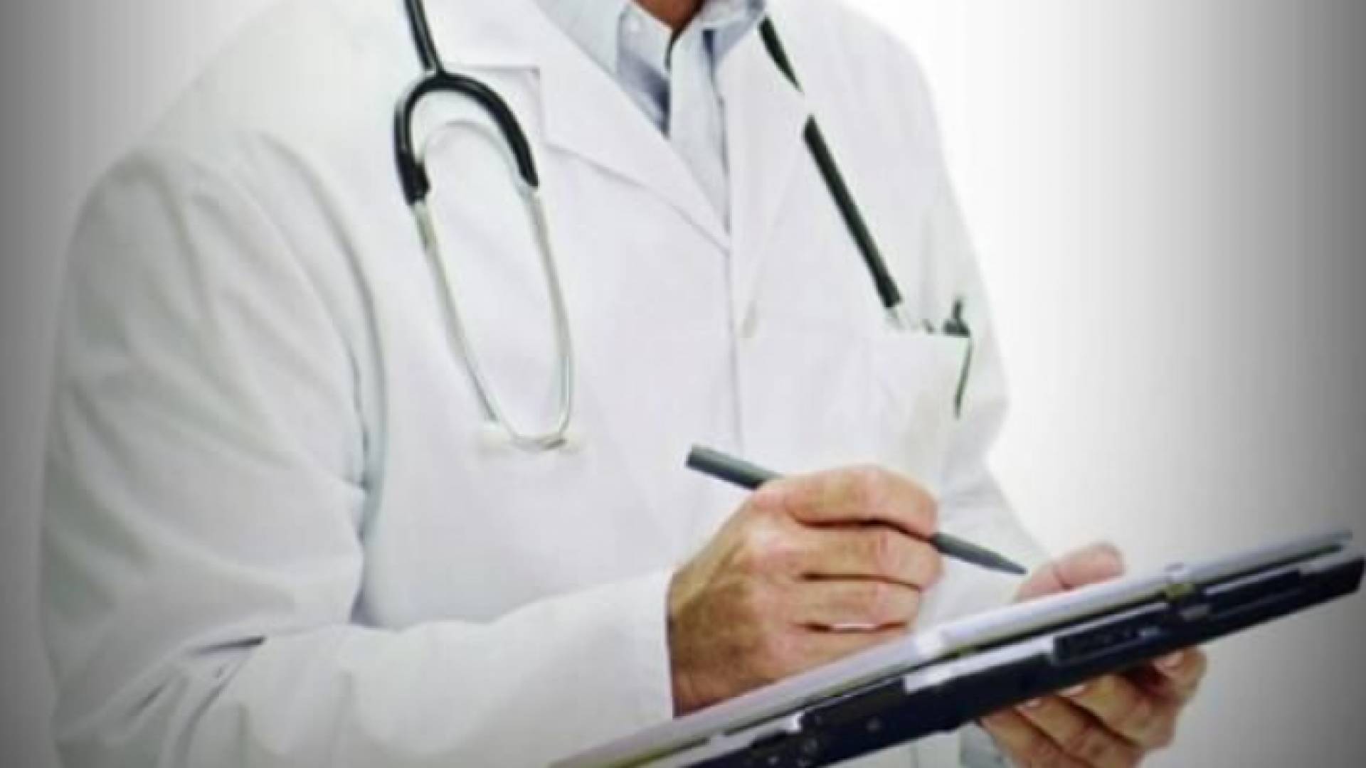 طبيب - ارشيفية