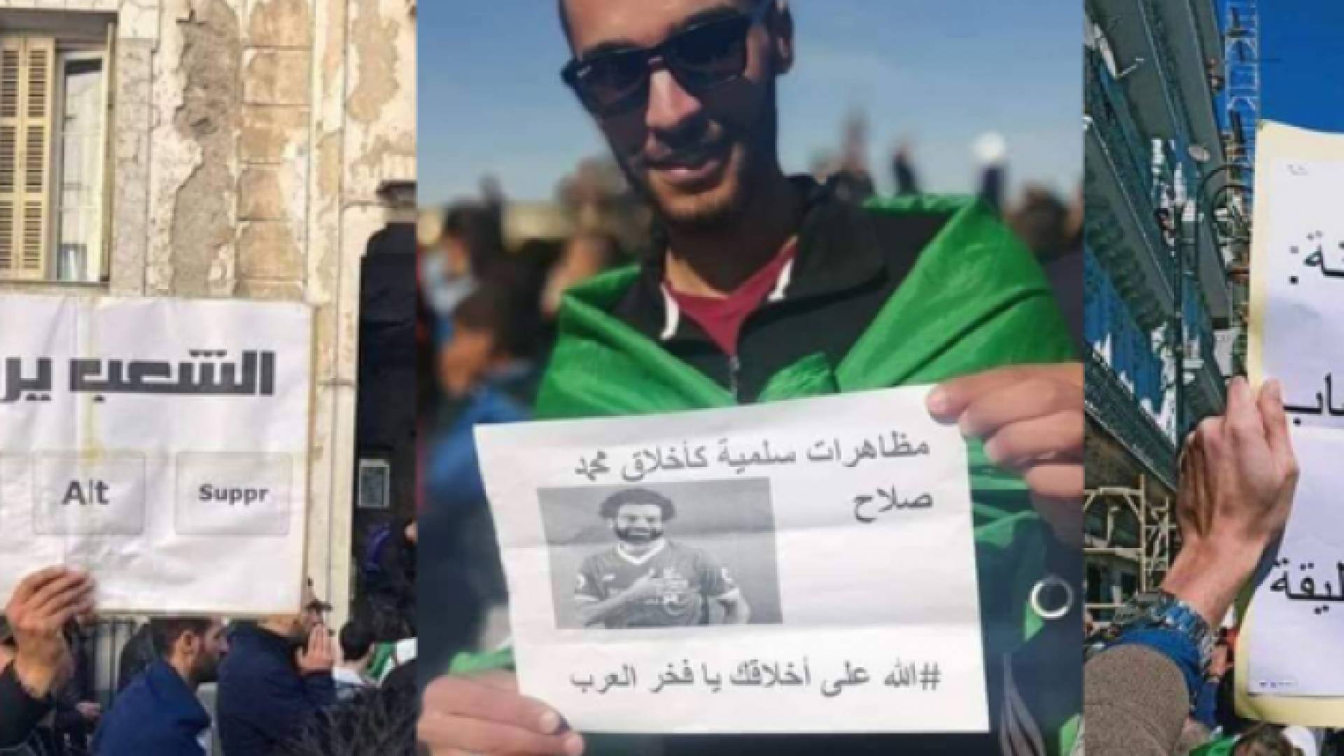 طرائف وغرائب في مظاهرات الجزائر