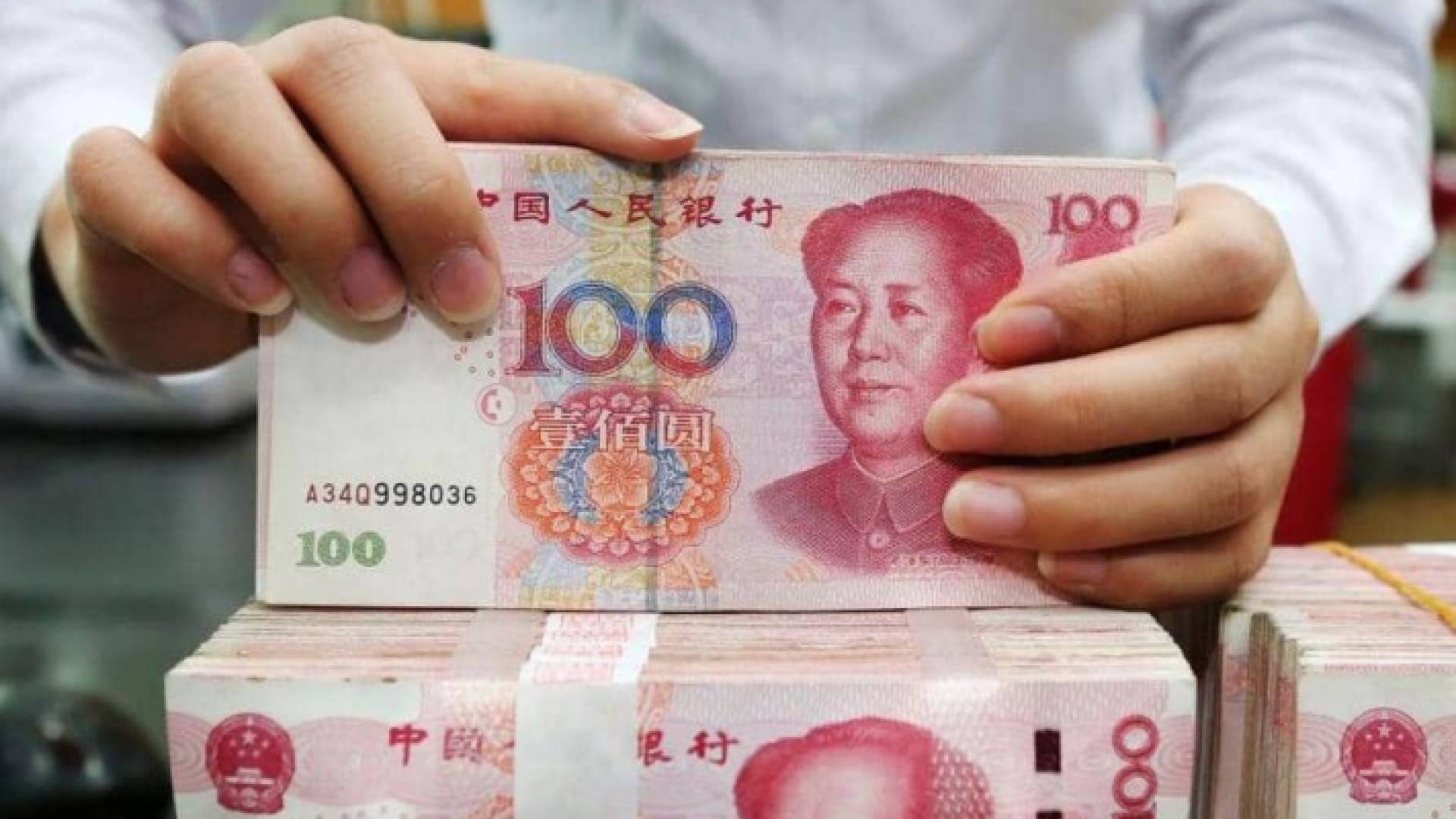 اليوان الصيني