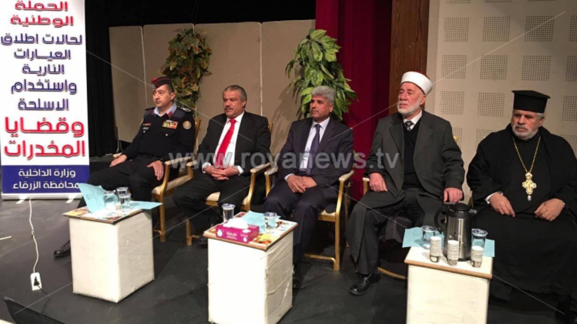 محافظ الزرقاء يطلق حملة توعوية لمكافحة المخدرات وإطلاق العيارات النارية