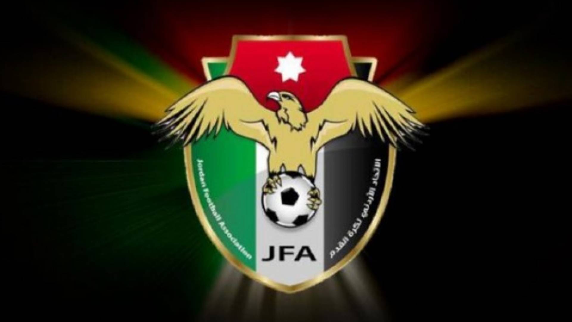 شعار الاتحاد الاردني لكرة القدم