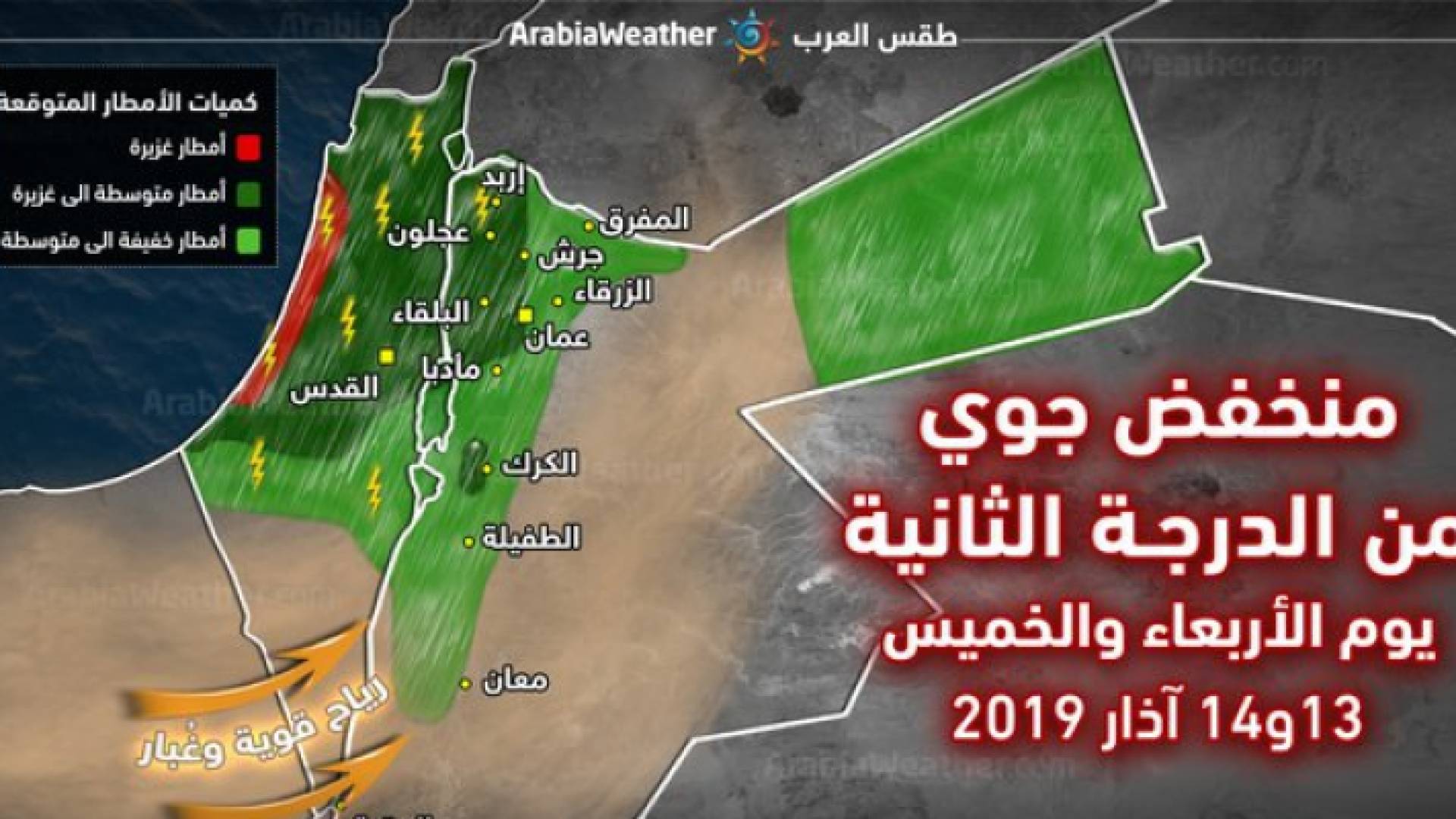 صورة للخرائط الجوية