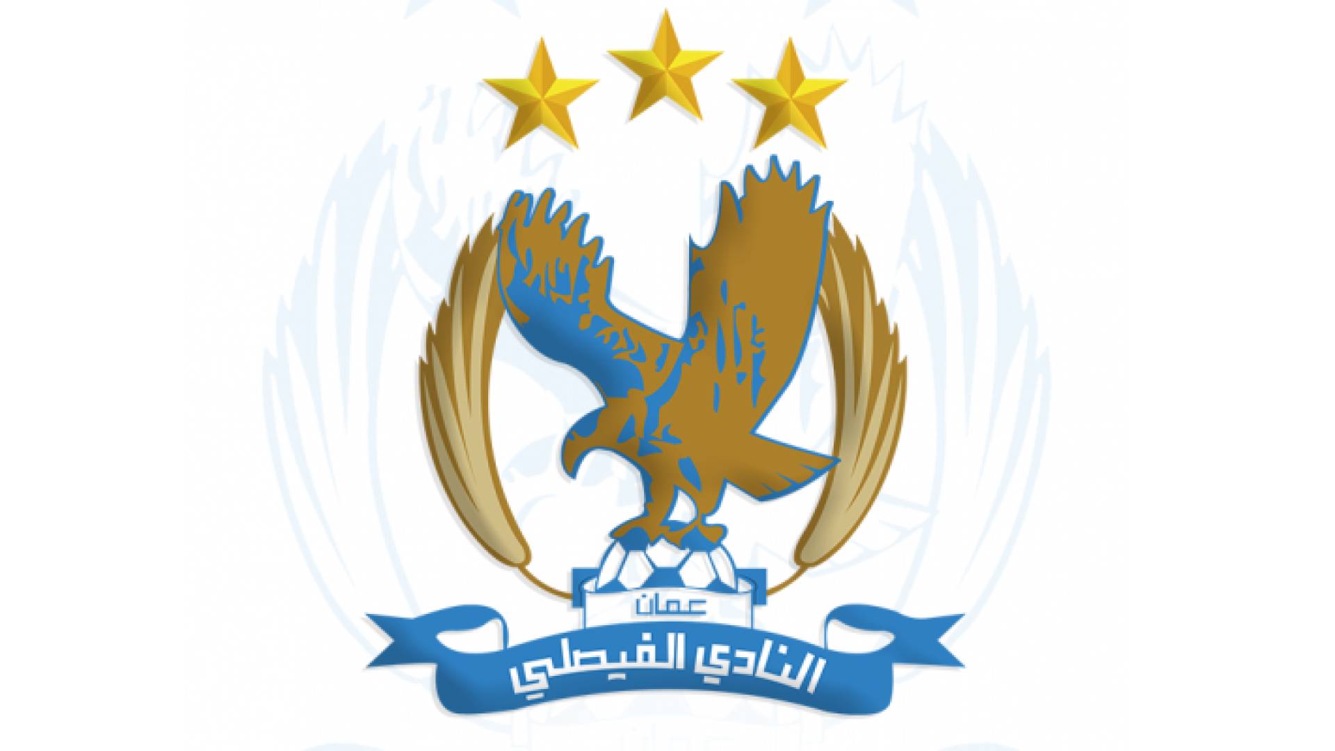 شعار النادي الفيصلي