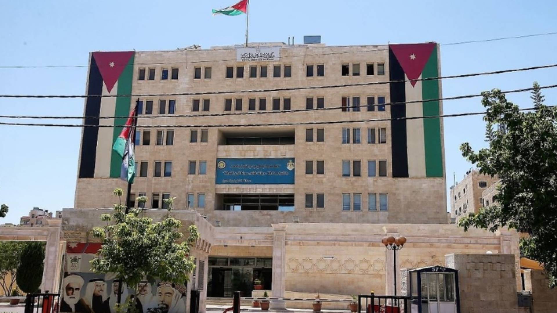 ديوان الخدمة المدنية