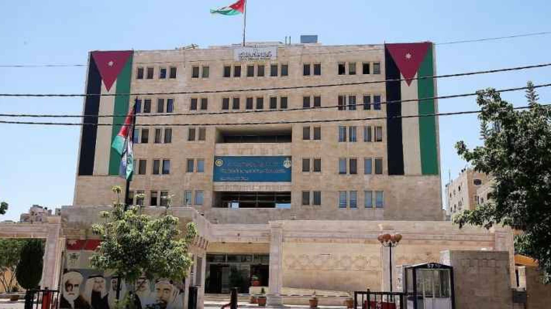 ديوان الخدمة المدنية