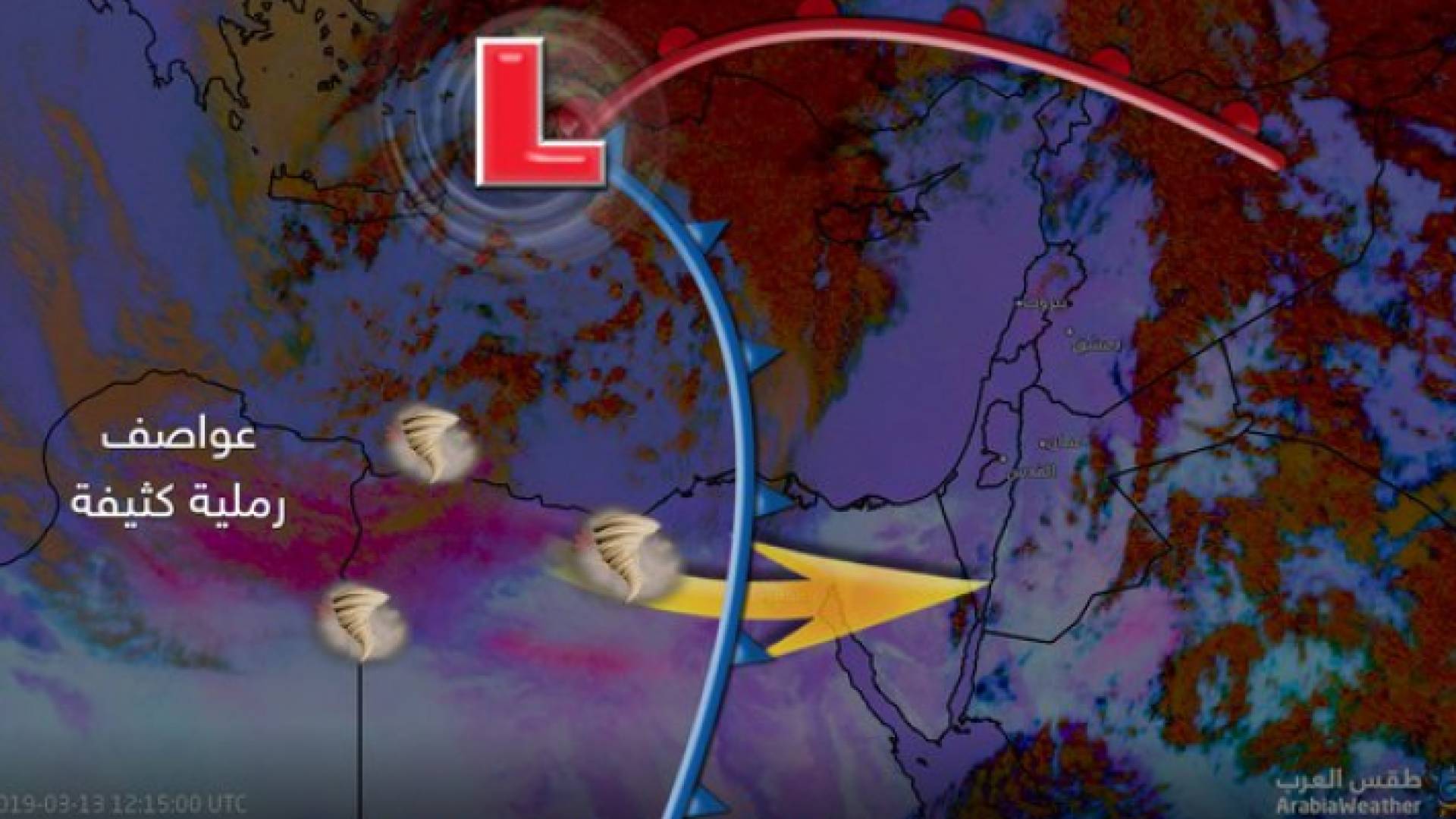 يظهر الغبار على الخريطة المرفقة باللون الزهري.