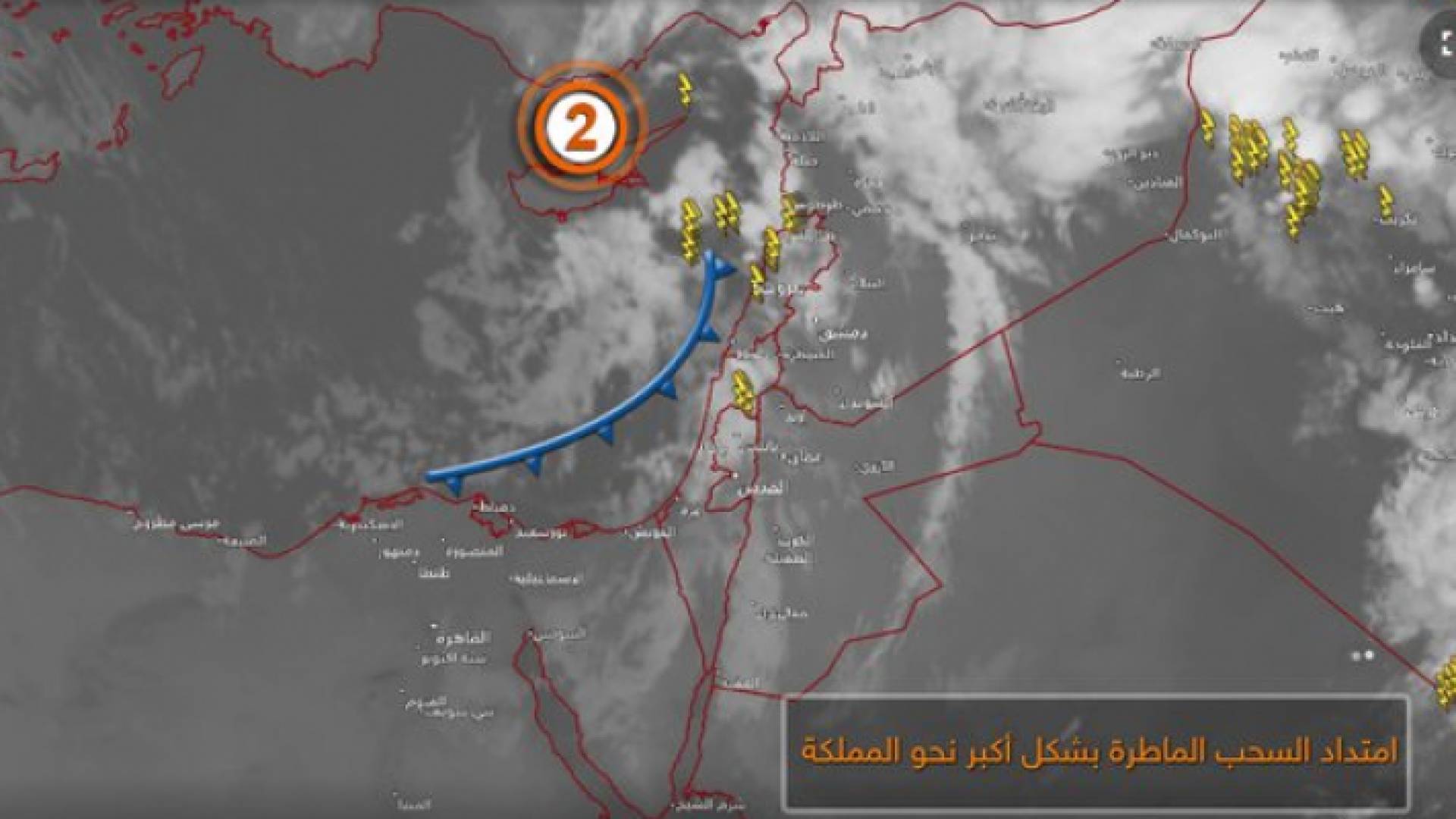 طقس العرب ينشر آخر تحديثات المنخفض الجوي من "الدرجة الثانية"