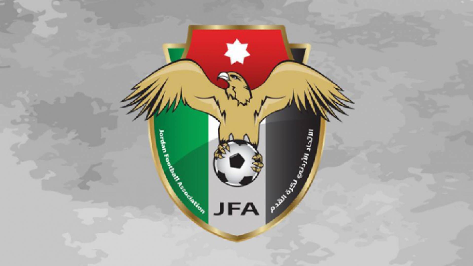 شعار الاتحاد الاردني لكرة القدم