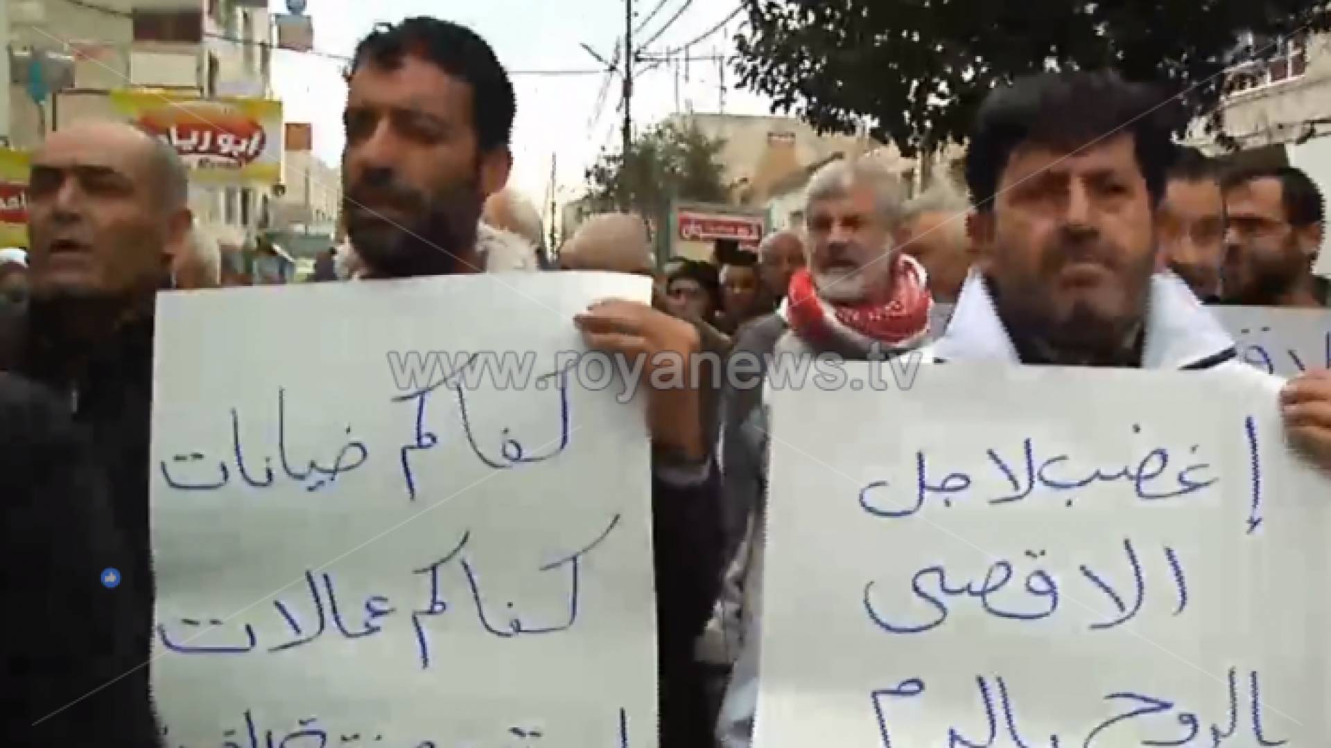 من المسيرة