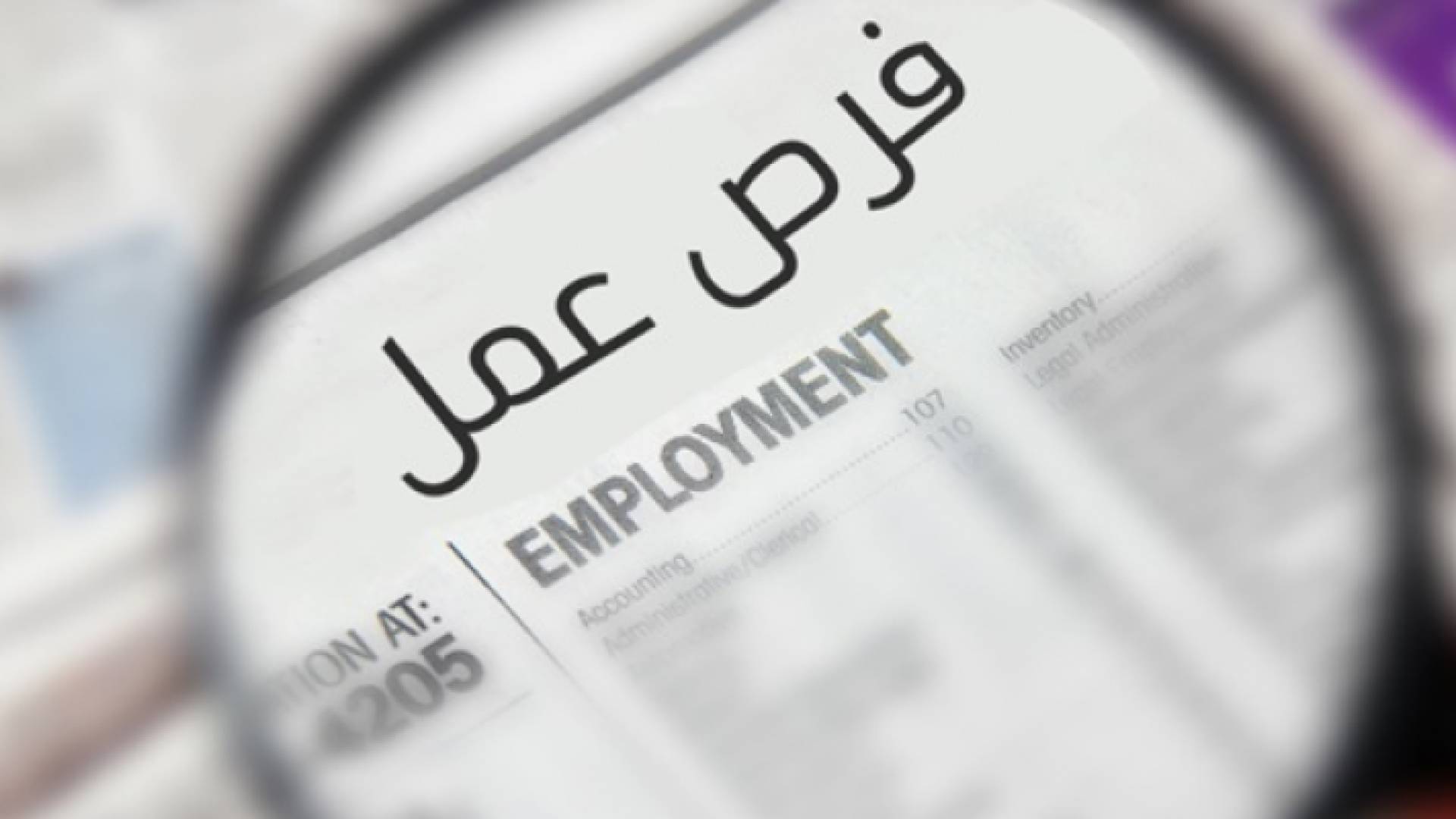 تعبيرية