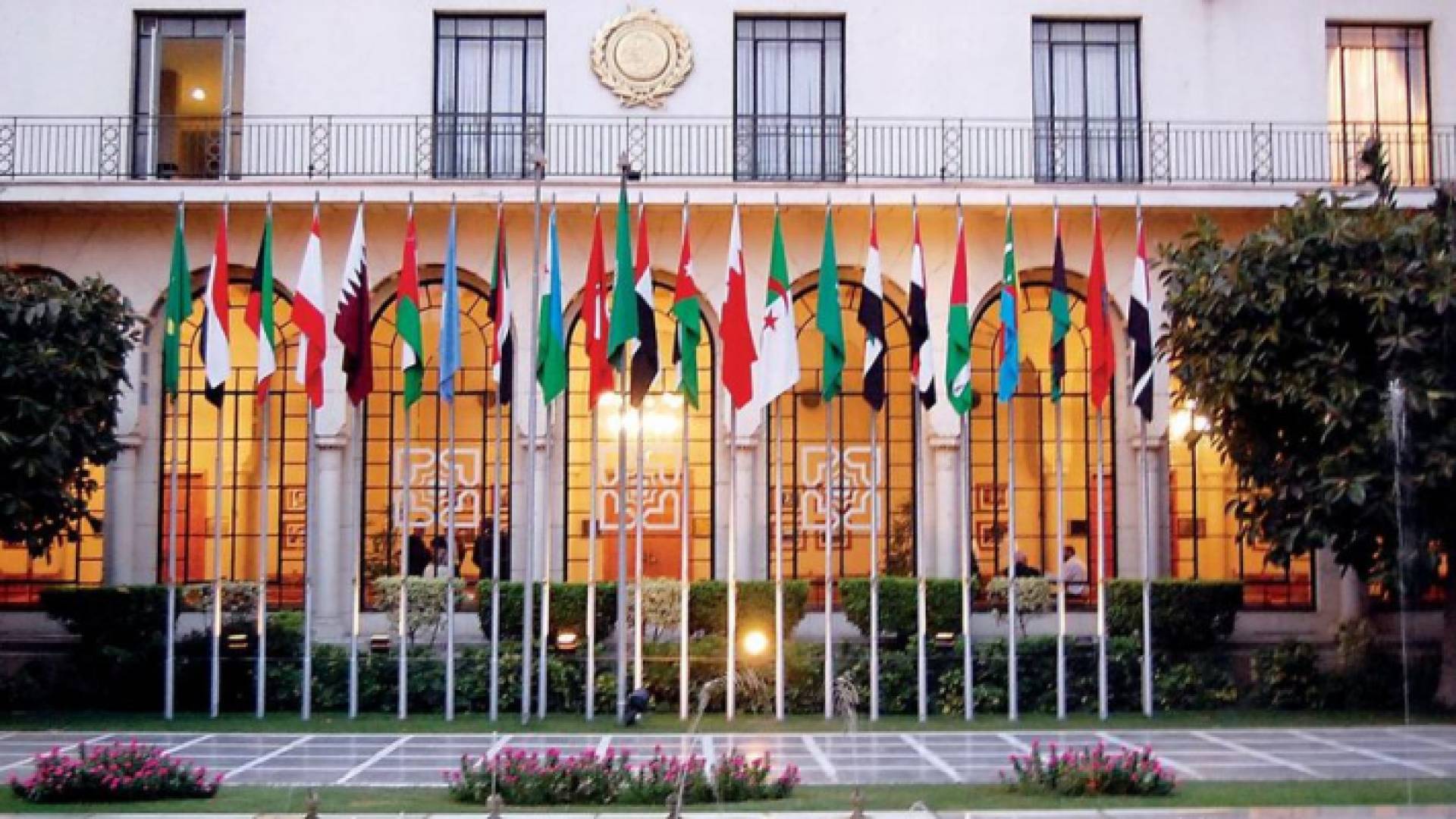 الجامعة العربية - ارشيفية