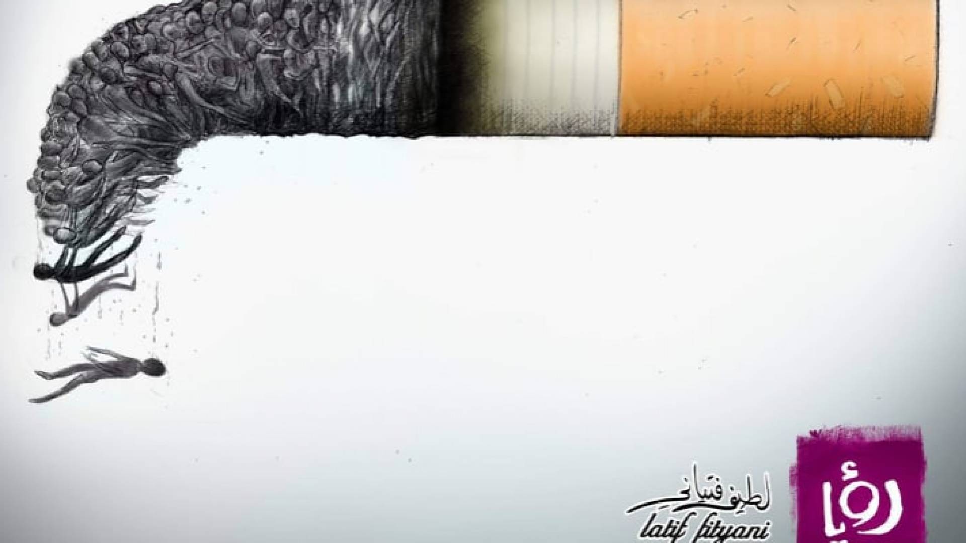 التدخين يستنزف خزينة الدولة الأردنية