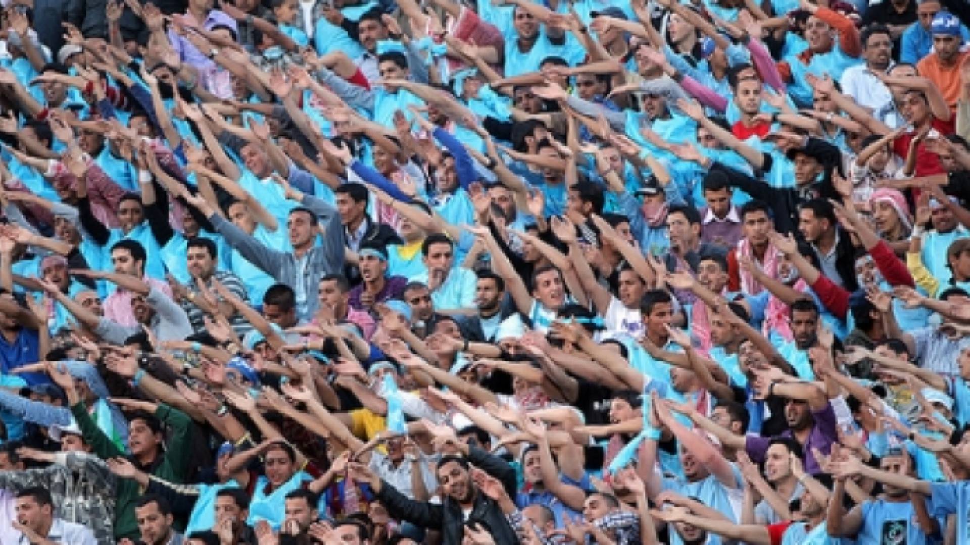 جماهير الفيصلي