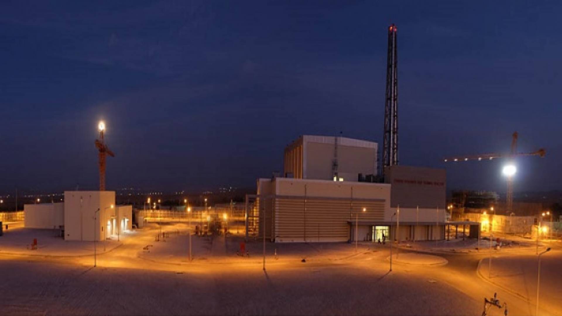 المفاعل النووي في جامعة العلوم والتكنولوجيا