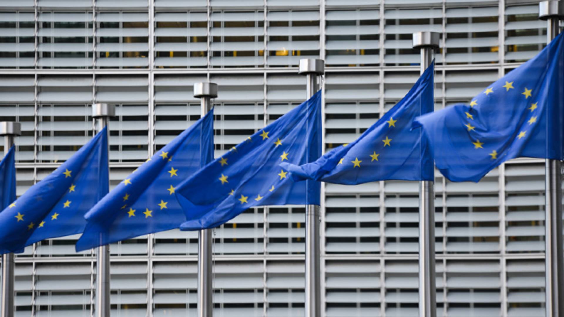 الاتحاد الأوروبي