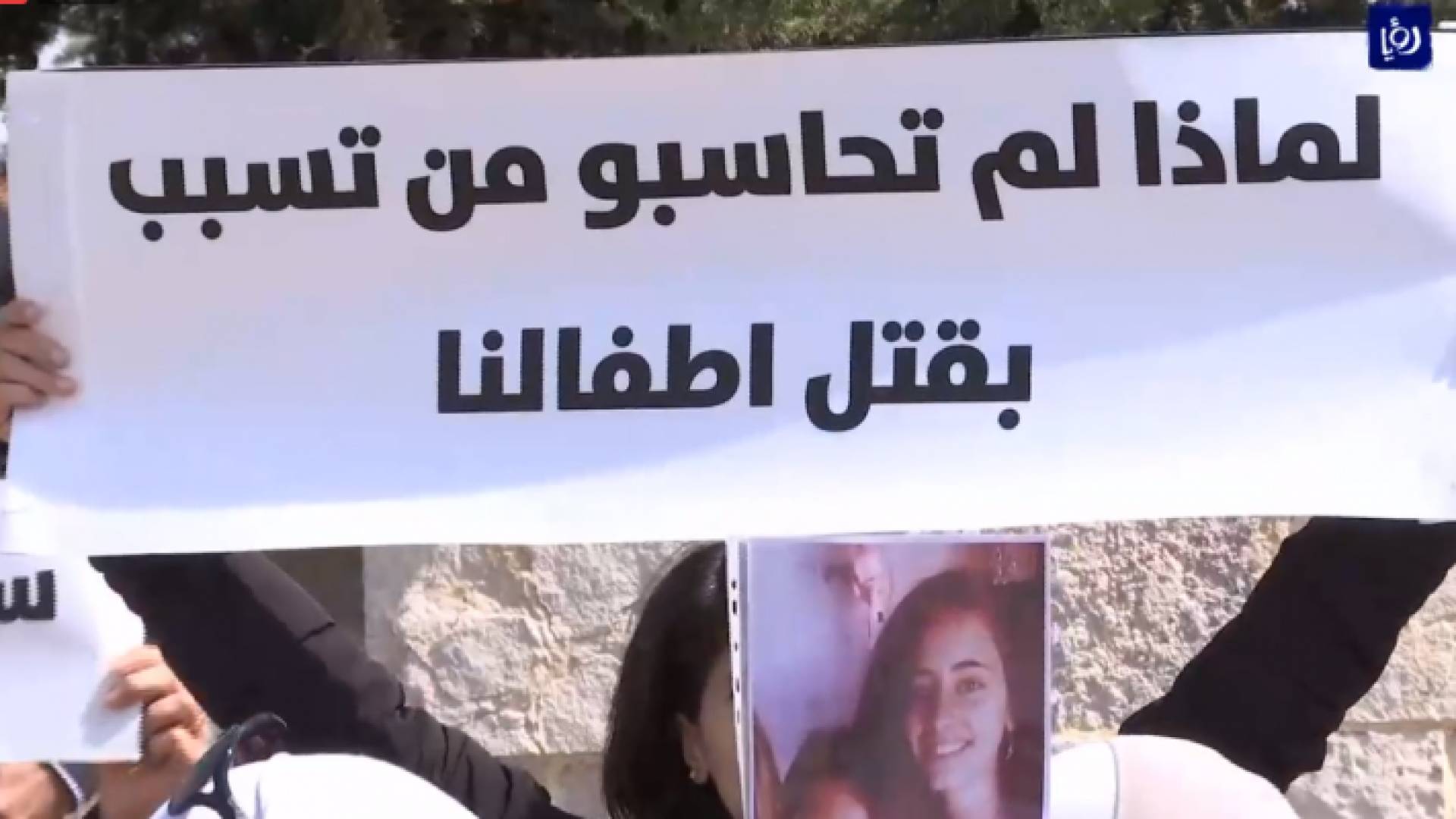 من الاعتصام امام الديوان الملكي