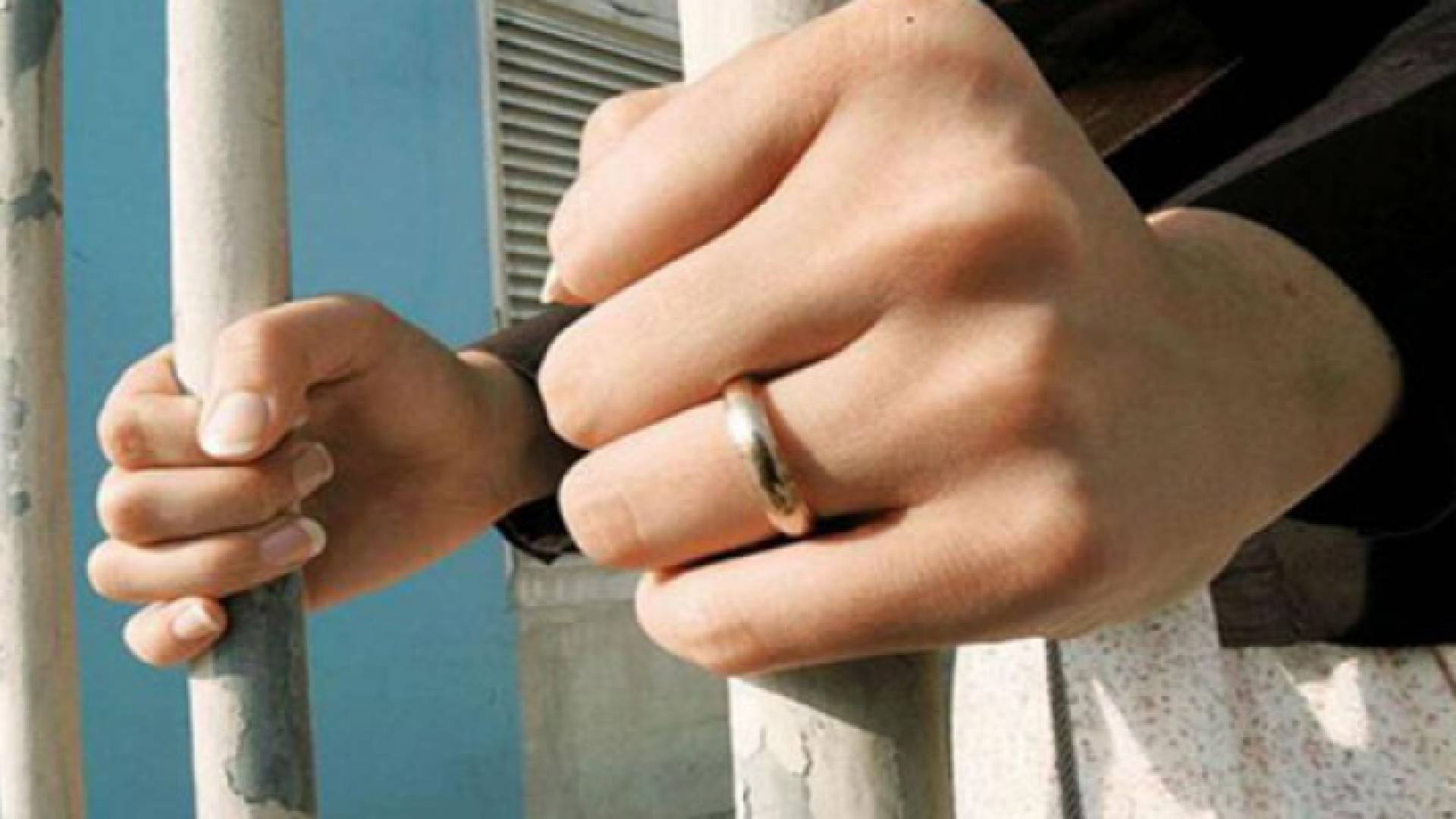 سجن - تعبيرية