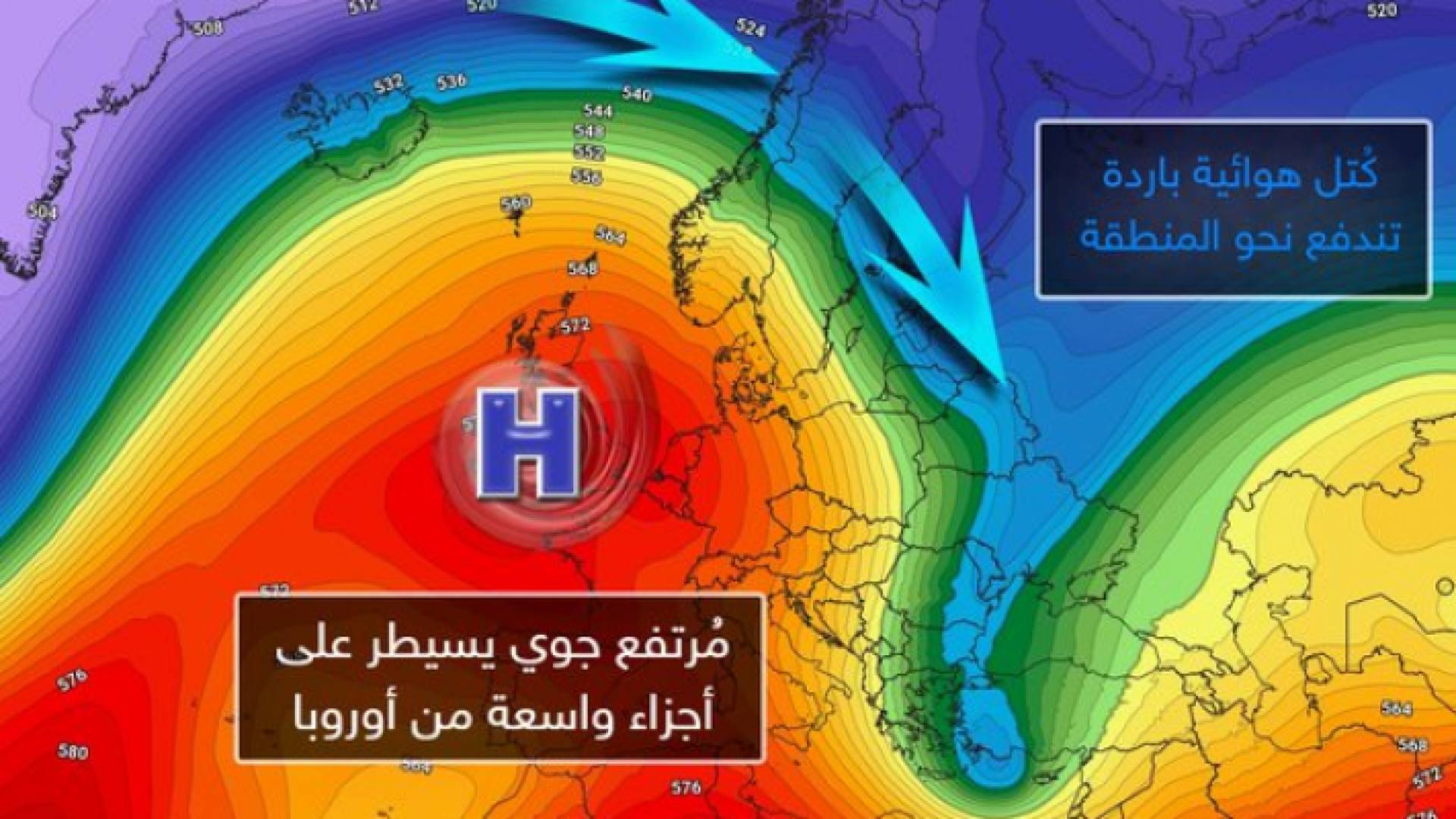 صورة للخرائط الجوية