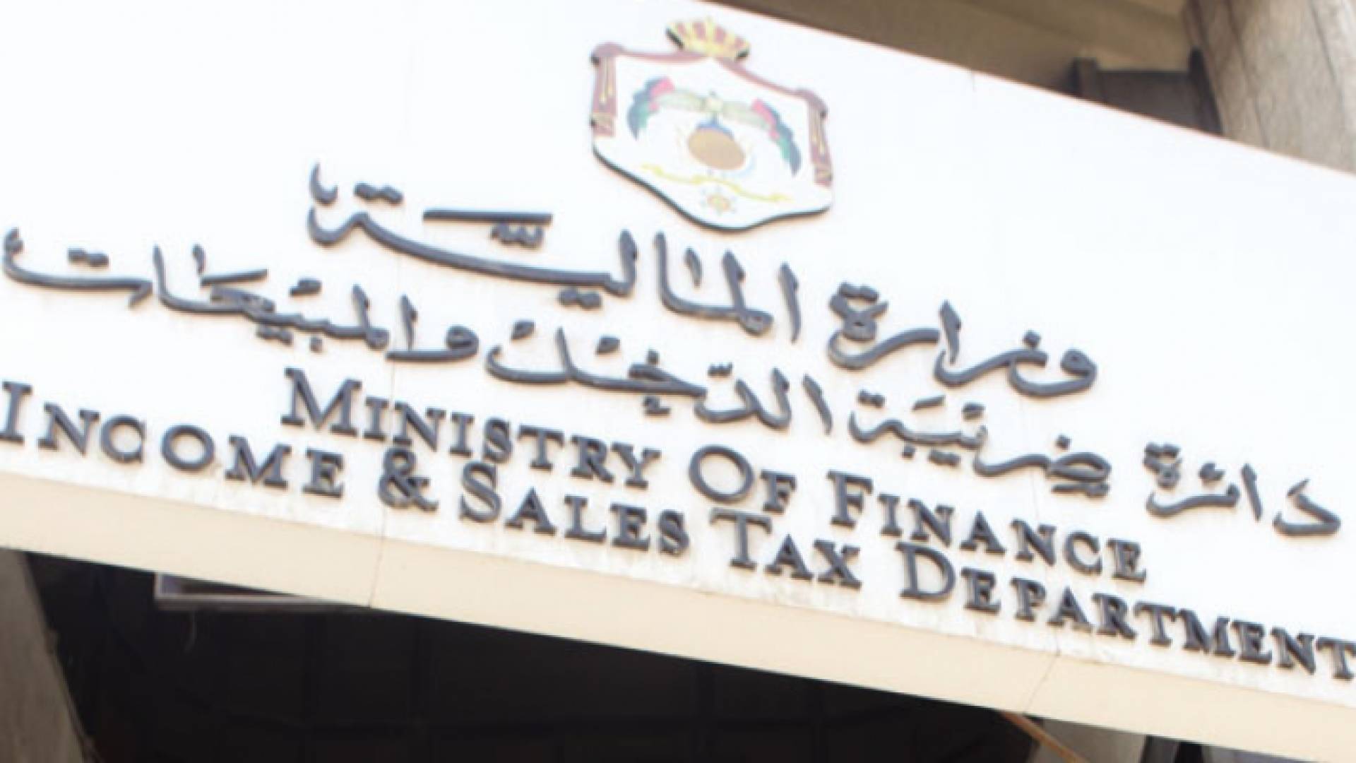 ارشيفية