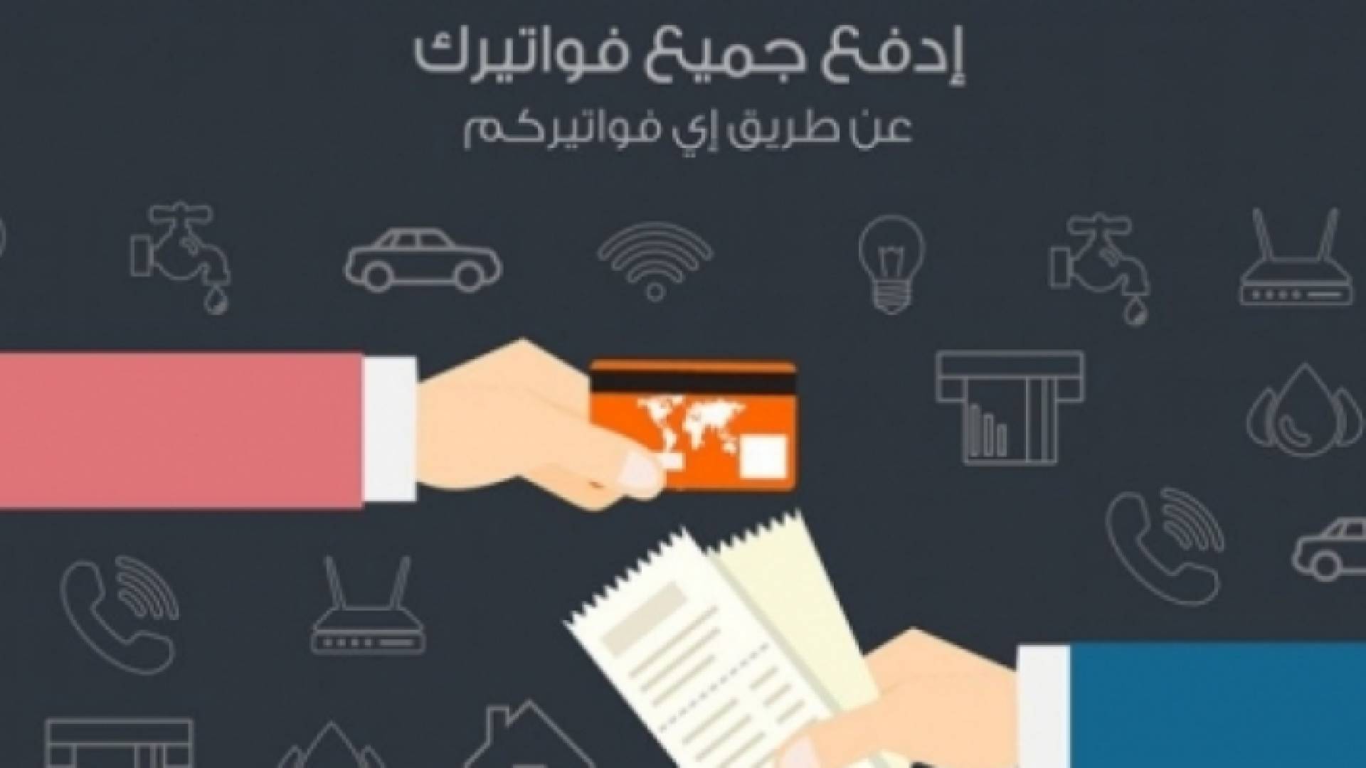 تعبيرية