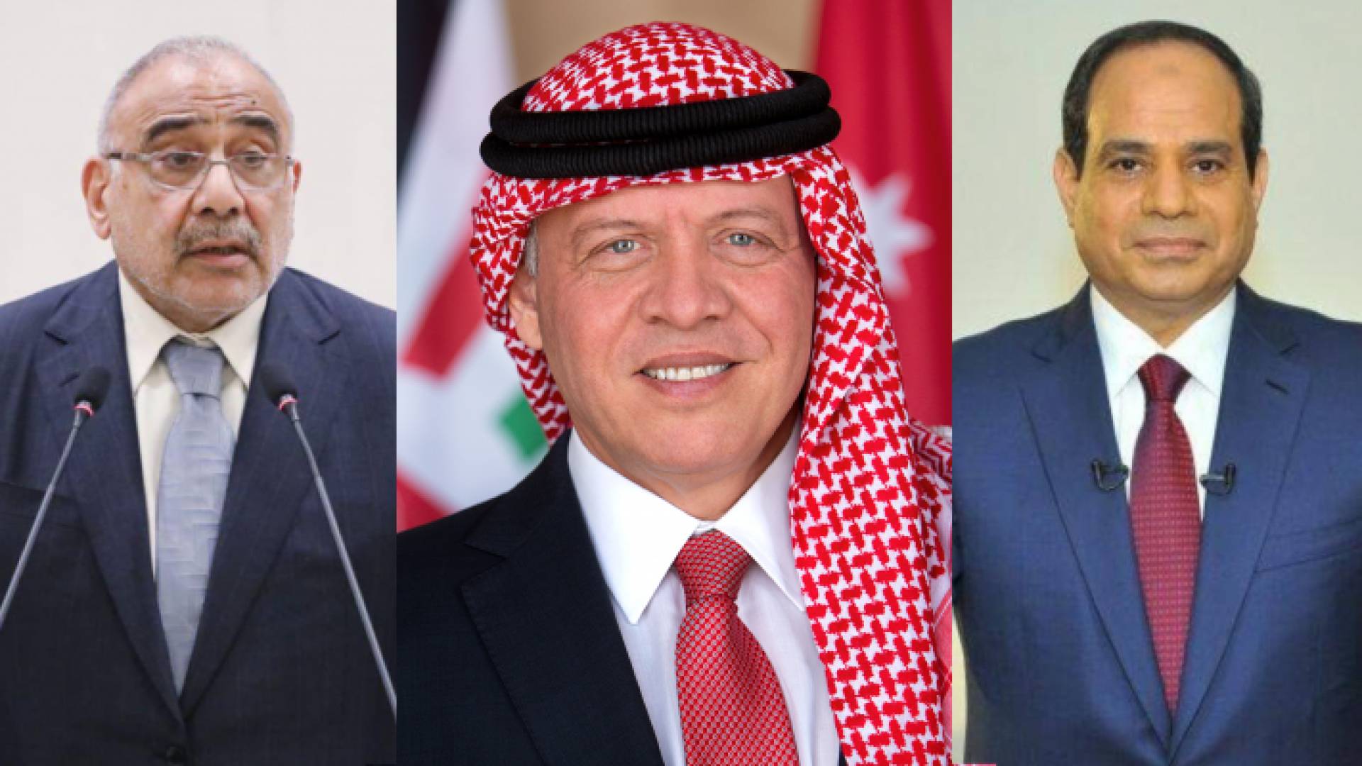 جلالة الملك عبدالله الثاني والسيسي وعبدالمهدي