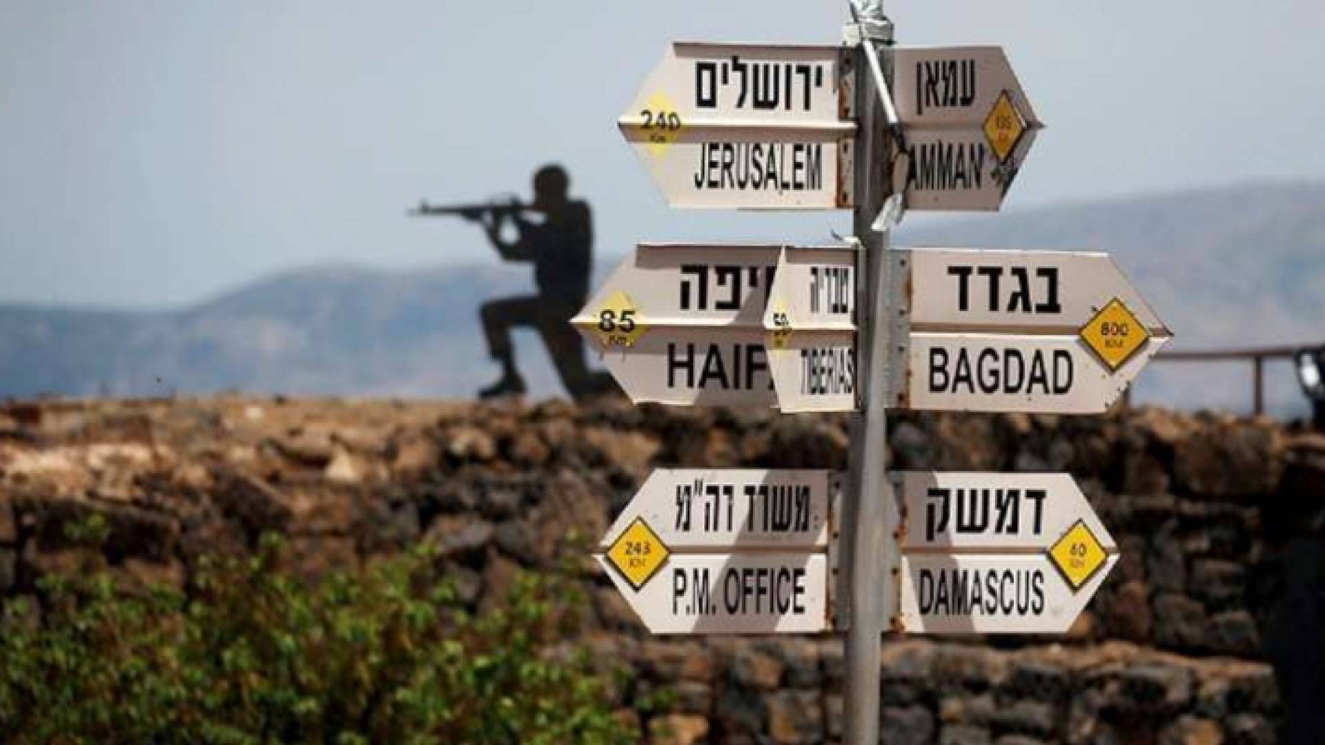 هضبة الجولان المحتلة