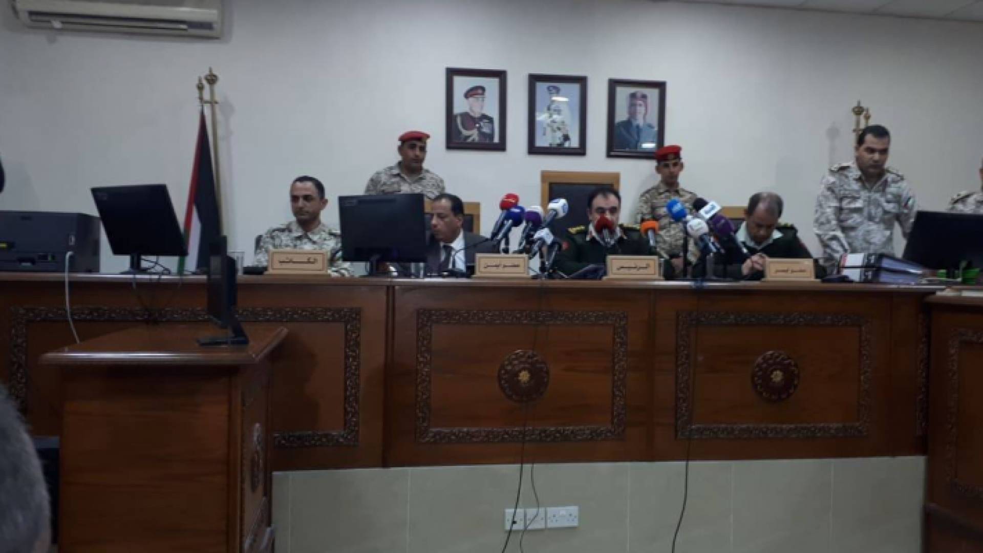 من محكمة أمن الدولة