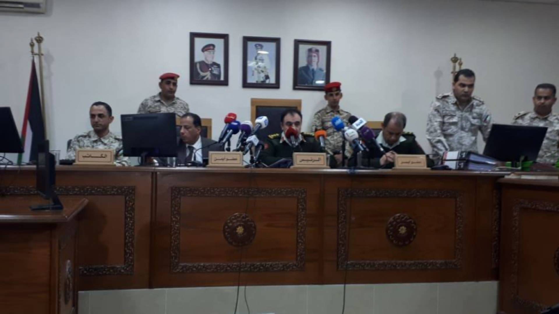 من محكمة أمن الدولة