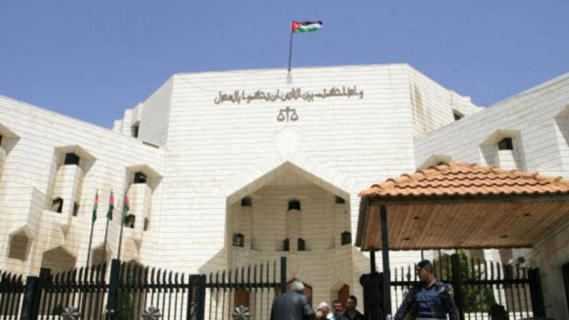 قصر العدل - ارشيفية