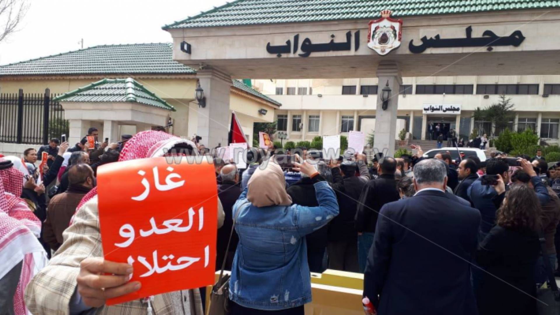 من أمام المجلس