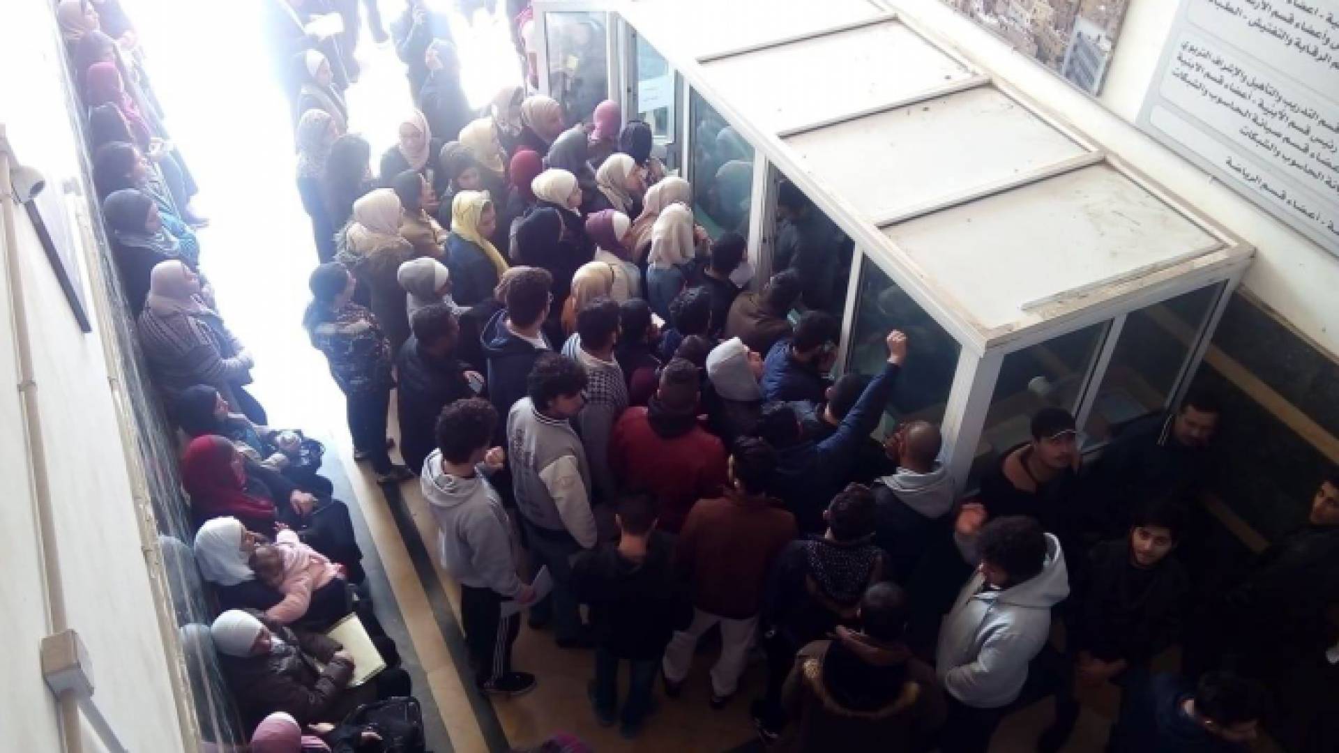 طلبة التوجيهي في مديريات التربية للتسجيل بامتحان الثانوية العامة