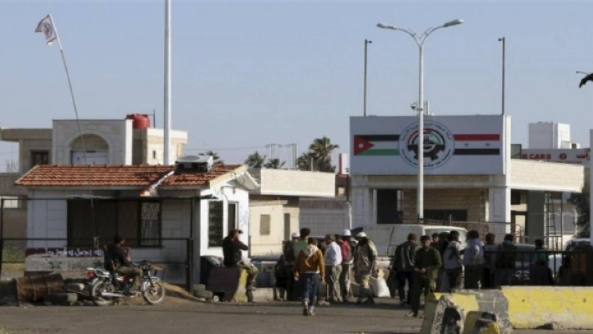 المنطقة الحرة الأردنية السورية