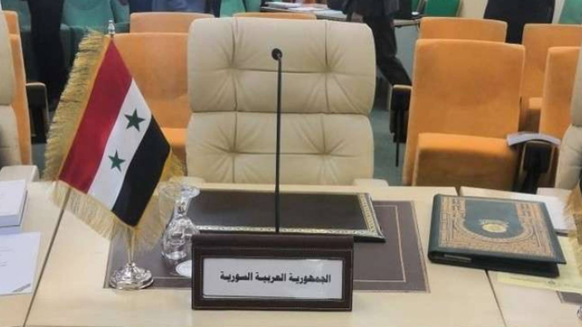 مقعد سوريا