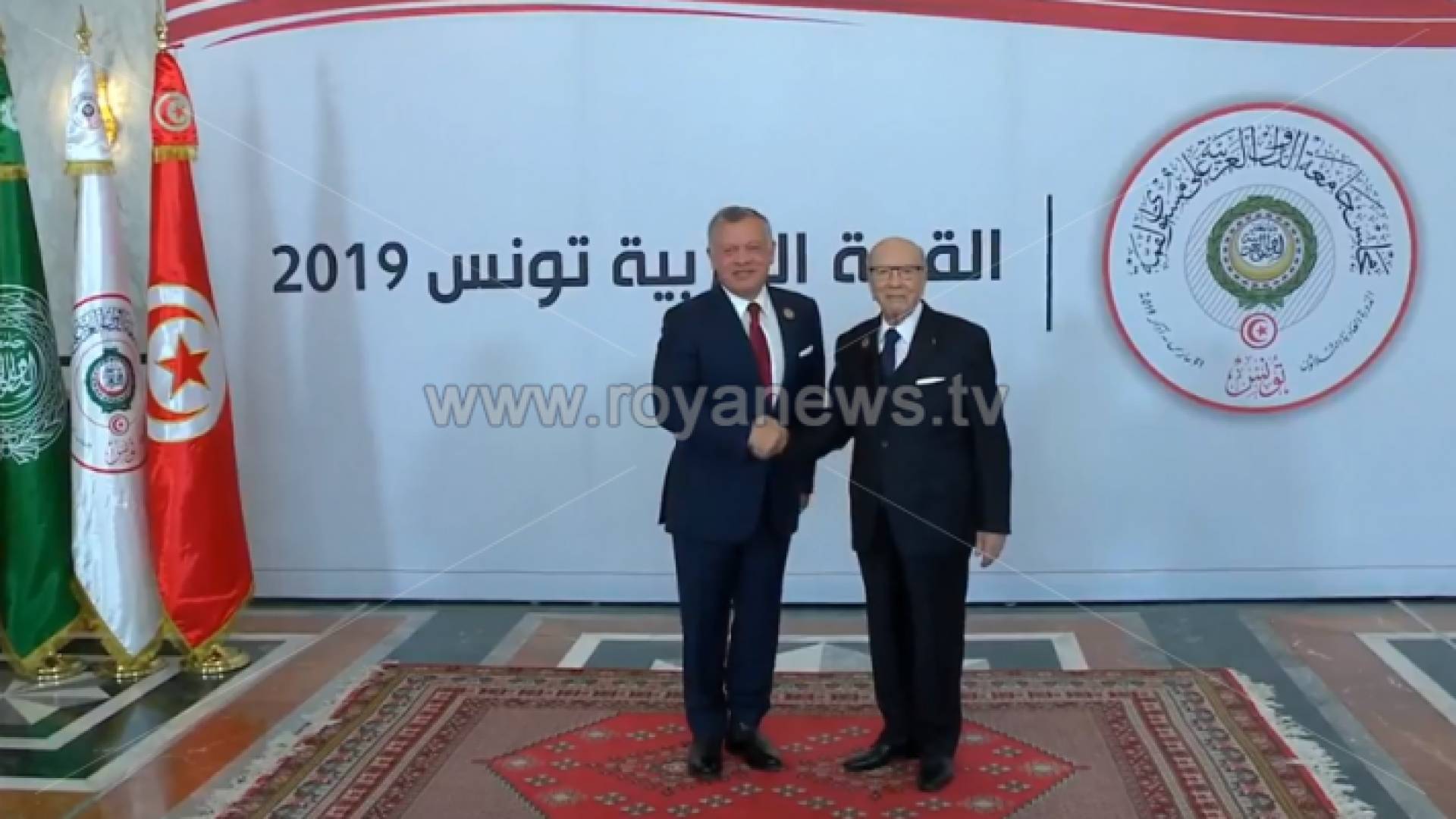 الملك يصل إلى قصر المؤتمرات للمشاركة في الدورة العادية 30 للقمة العربية في تونس