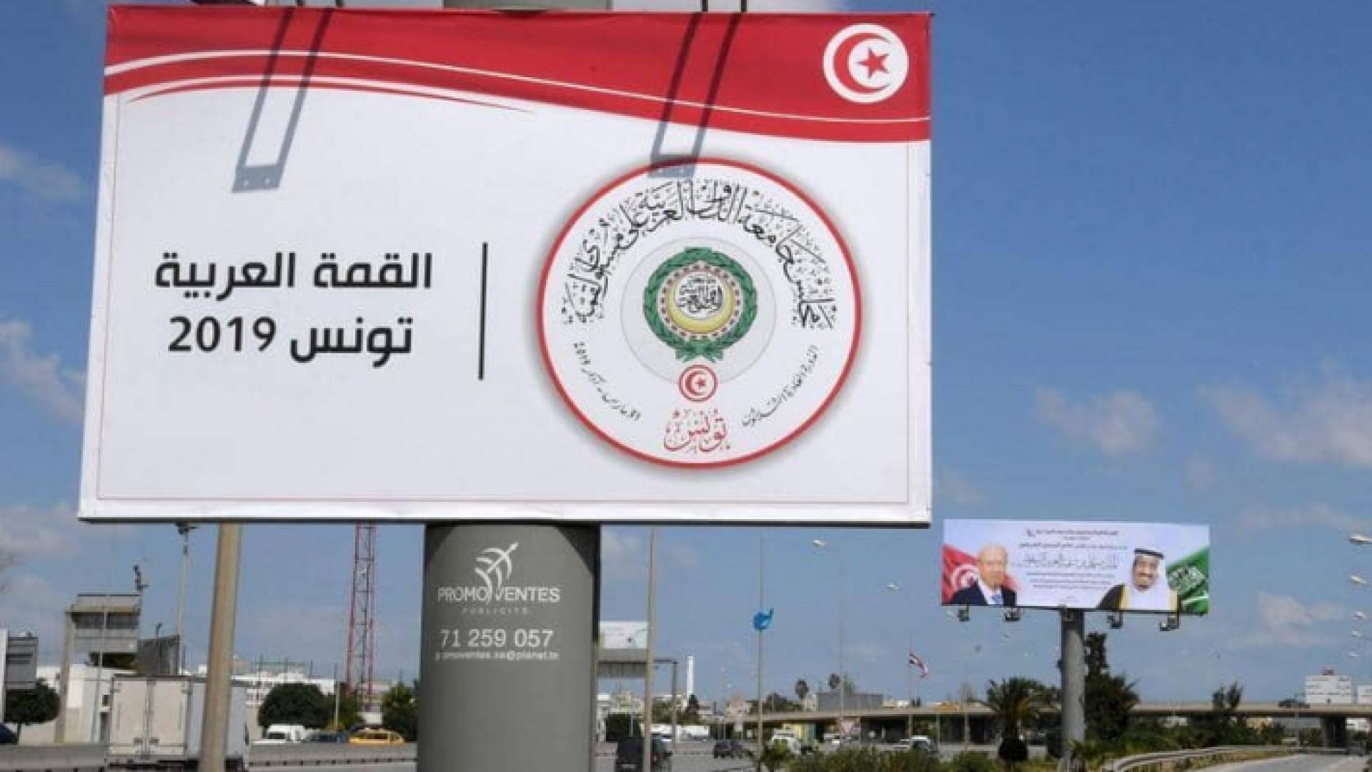 سيتم مناقشة القضية الفلسطينية والأزمات في اليمن وسوريا وليبيا