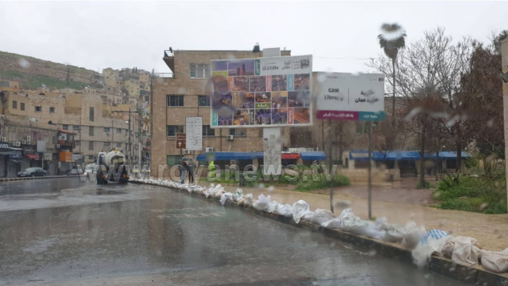 من وسط البلد