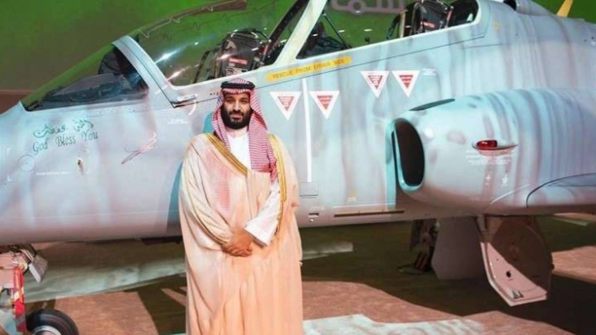 ولي العهد السعودي الأمير محمد بن سلمان أمام الطائرة النفاثة
