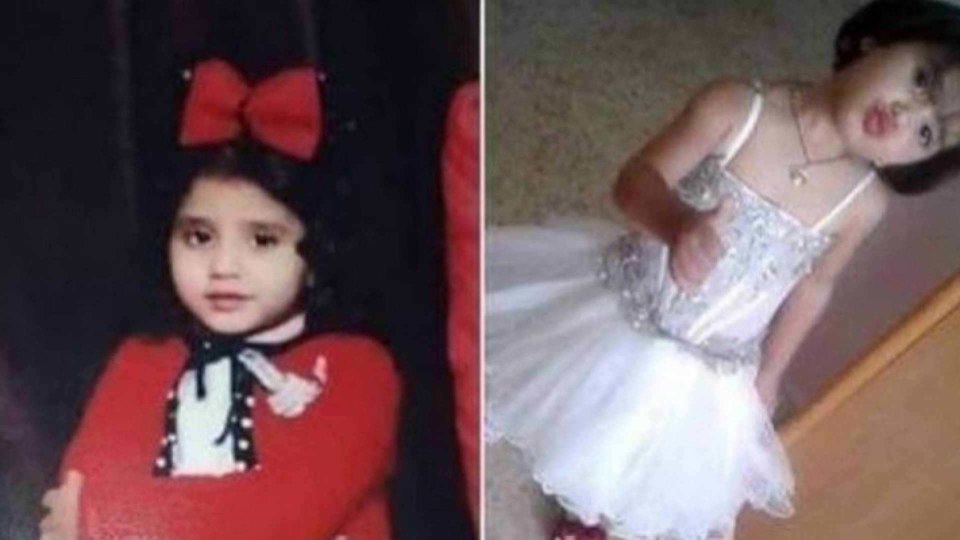 الطفلة المرحومة نيبال