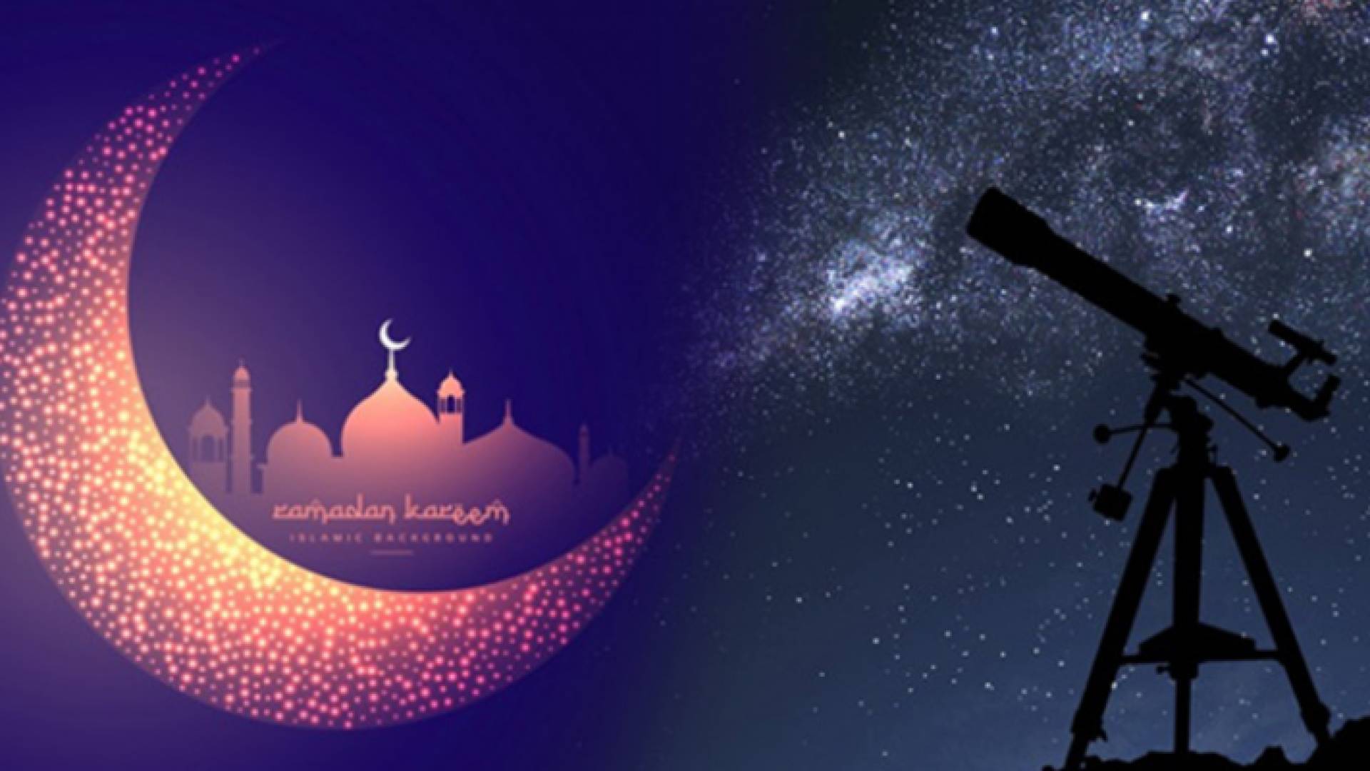 هلال رمضان