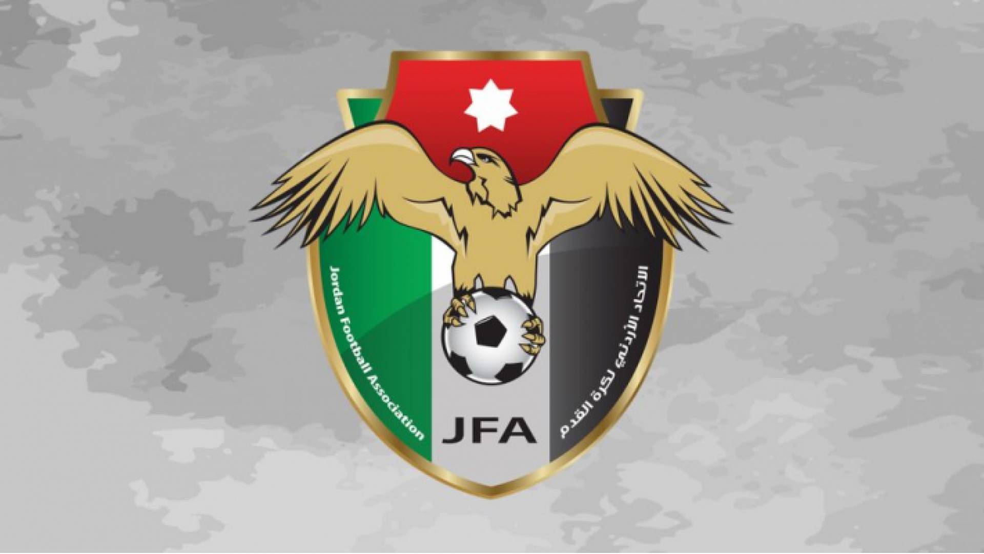 شعار الاتحاد الاردني لكرة القدم